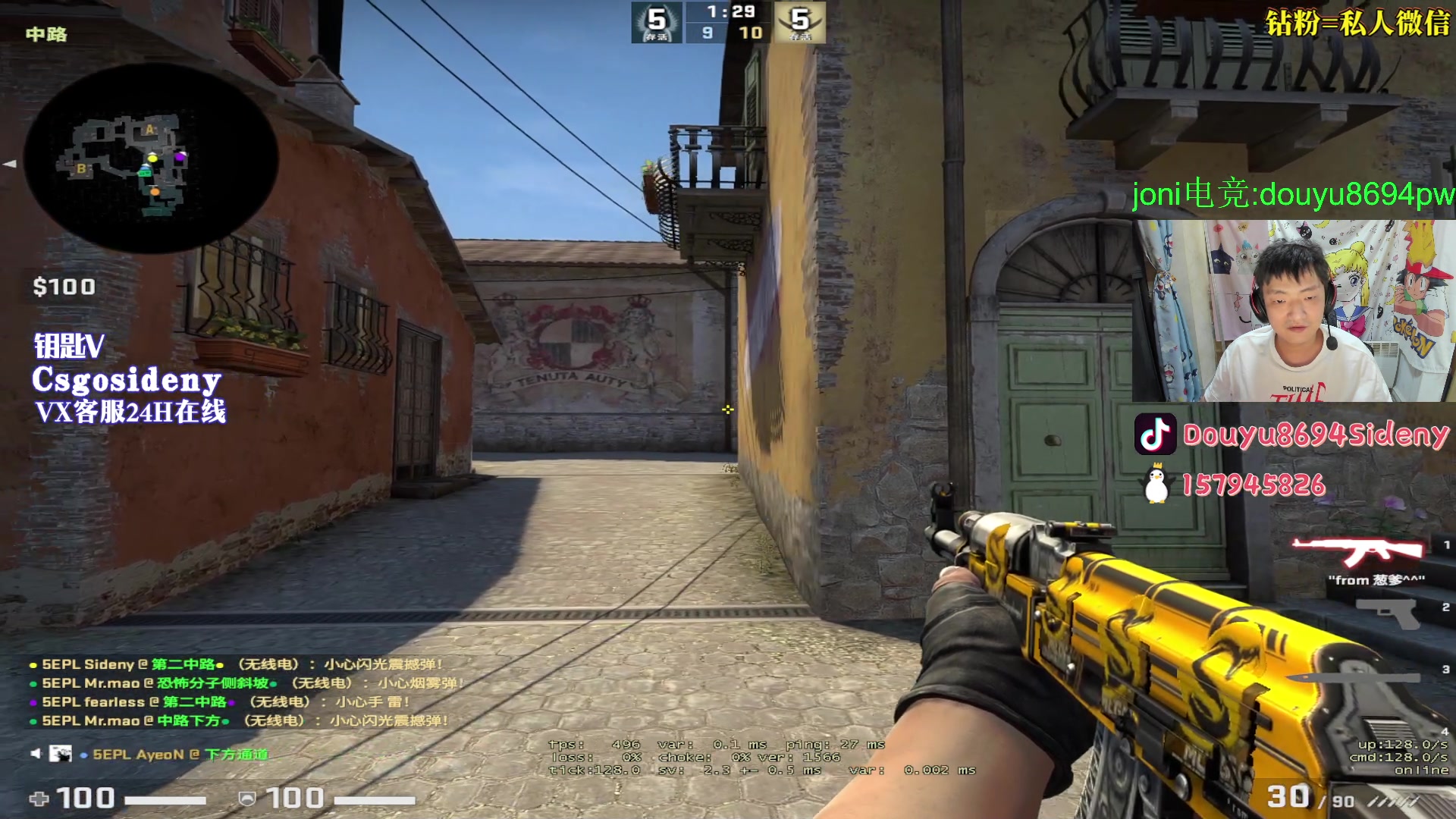 【2023-05-25 04点场】Sideny蛇：【8694】双倍亲密度来袭!