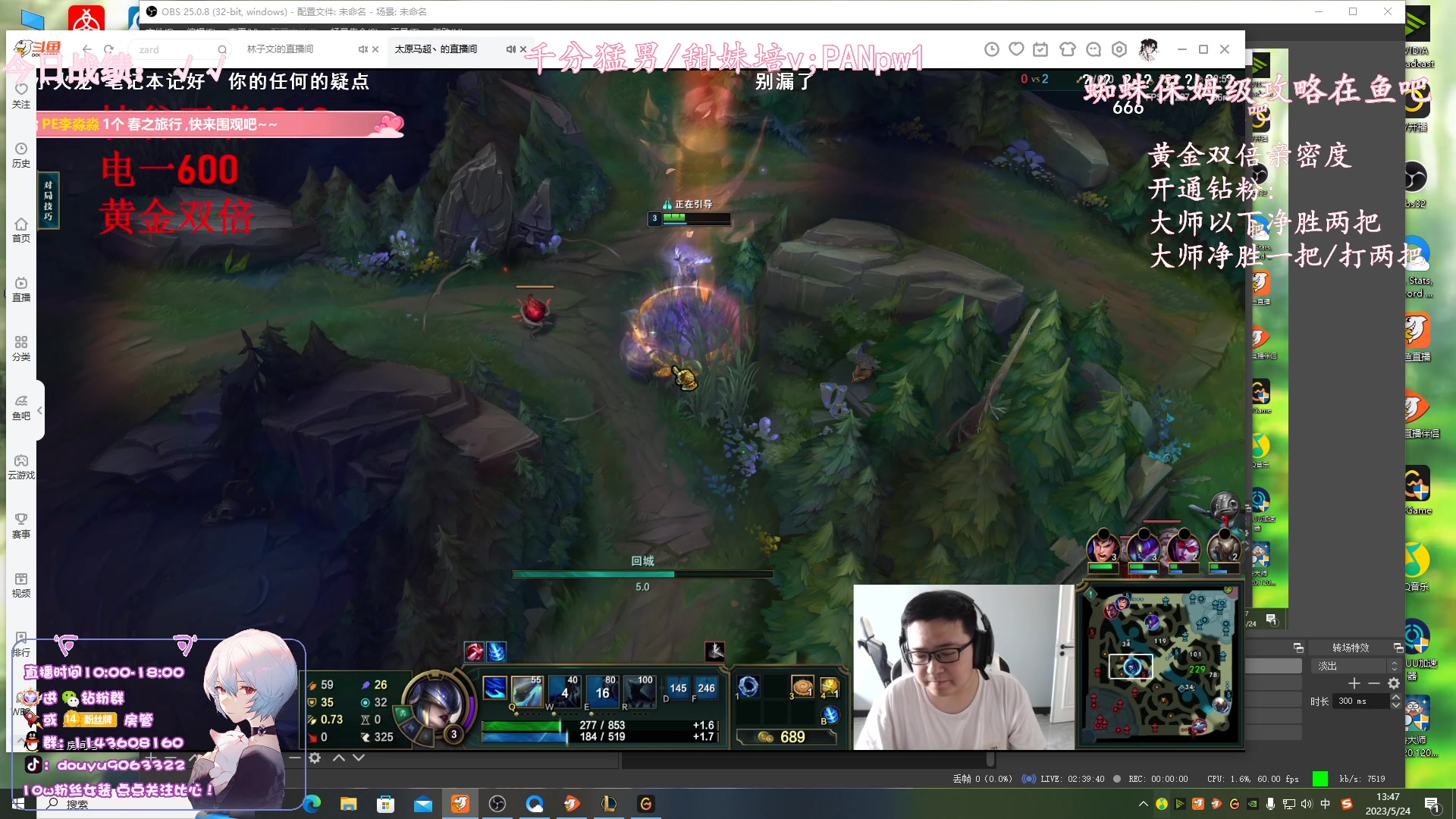 【2023-05-24 13点场】林子文i：国一蛛新版本打野教学！！