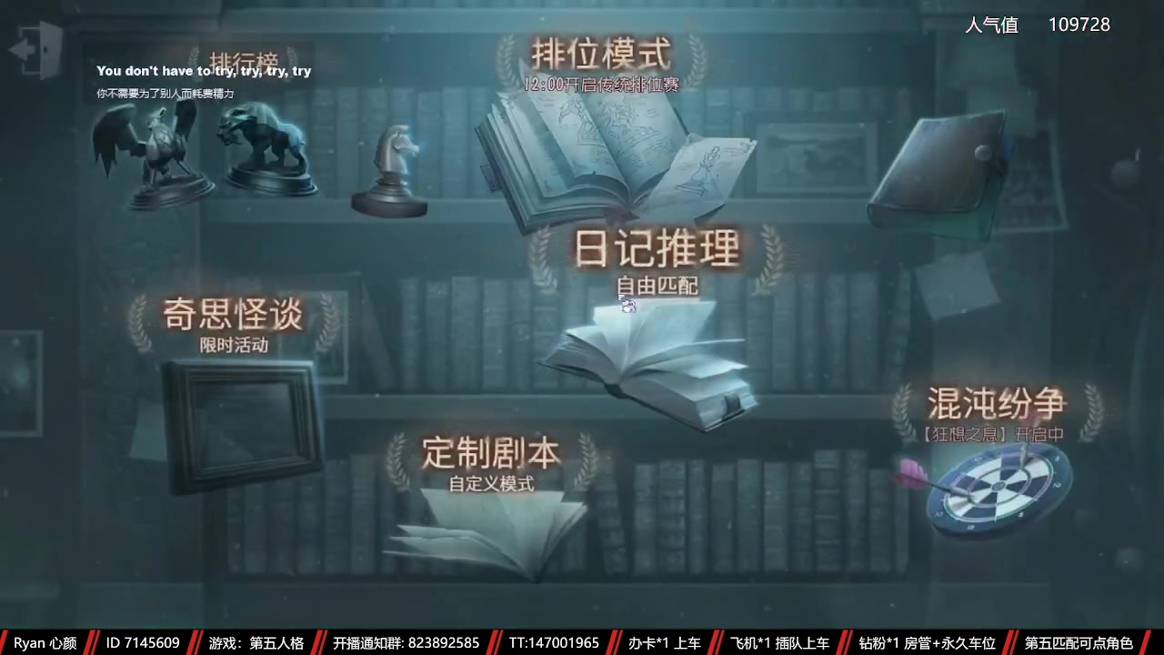 【2023-05-25 16点场】Ryan心颜：[Ryan心颜]狠狠出击！
