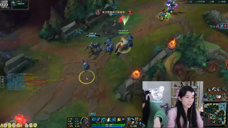 【英雄联盟】不2不叫周淑怡的精彩时刻 20230525 07点场