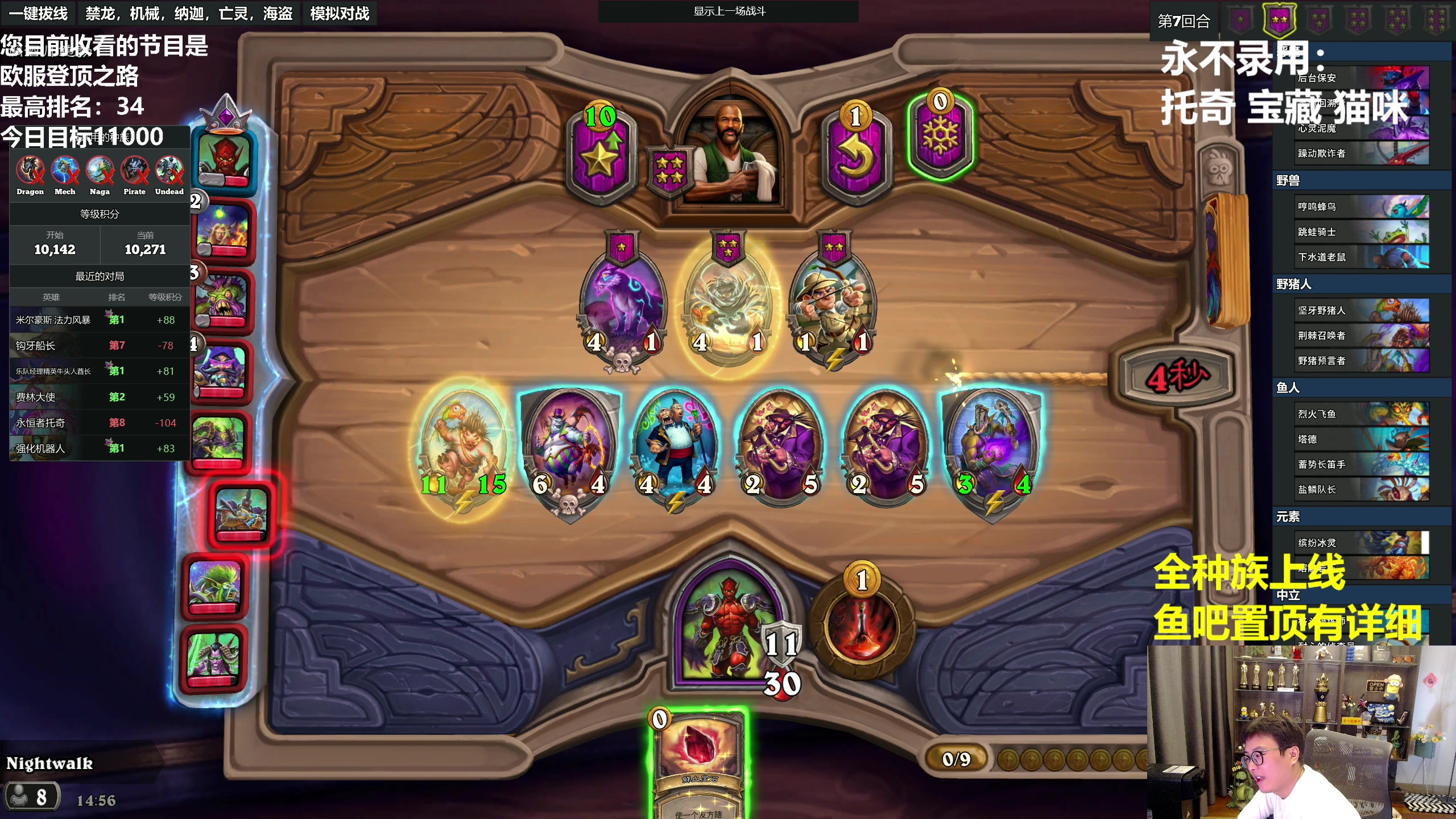 【2023-05-25 14点场】衣锦夜行：您正在收看欧服登顶之路