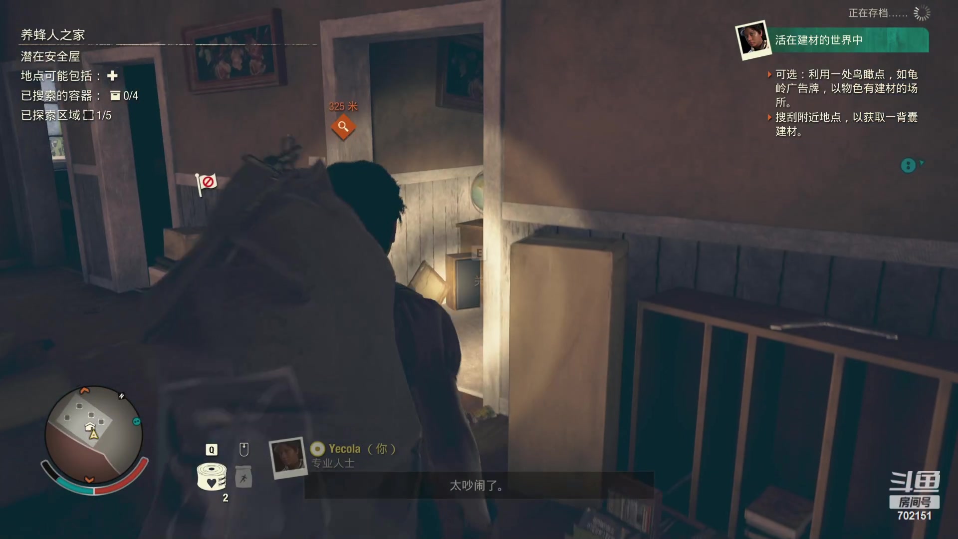 【2023-05-25 10点场】GY阳哥：招收  队友  兄弟们上车了