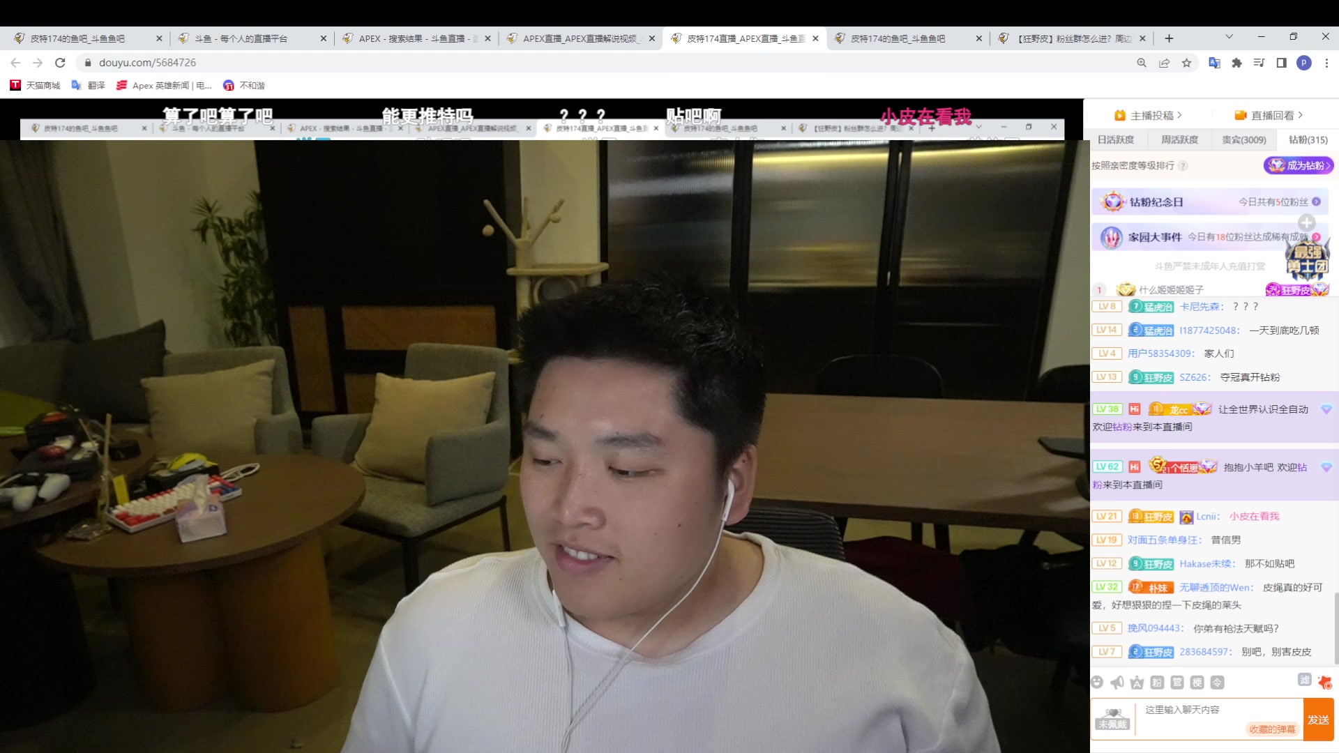 【2023-05-25 01点场】皮特174：【双倍亲密度】6.泰坦杯胜者组