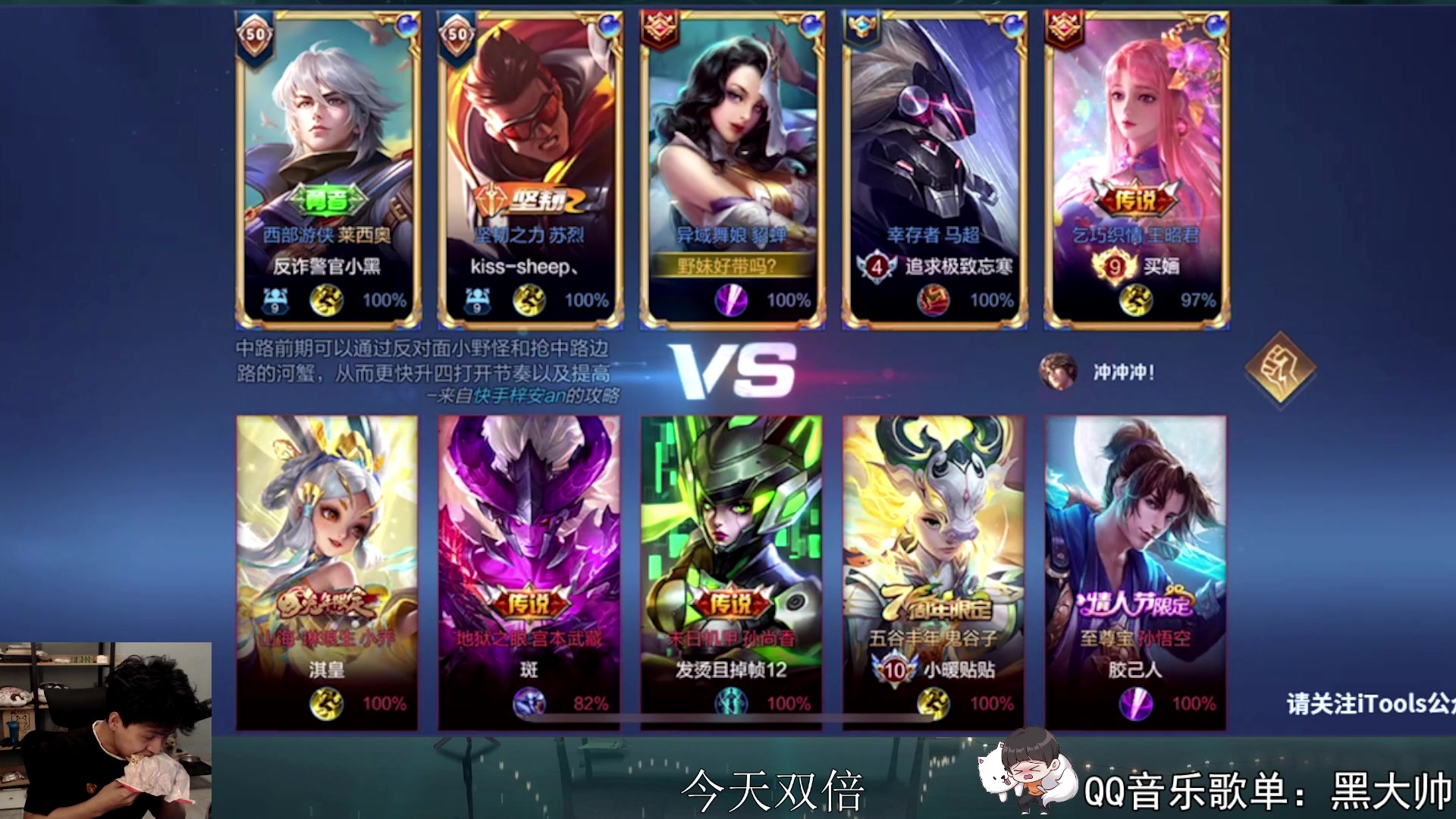 【2023-05-25 20点场】a九日i999：九日：巅峰赛