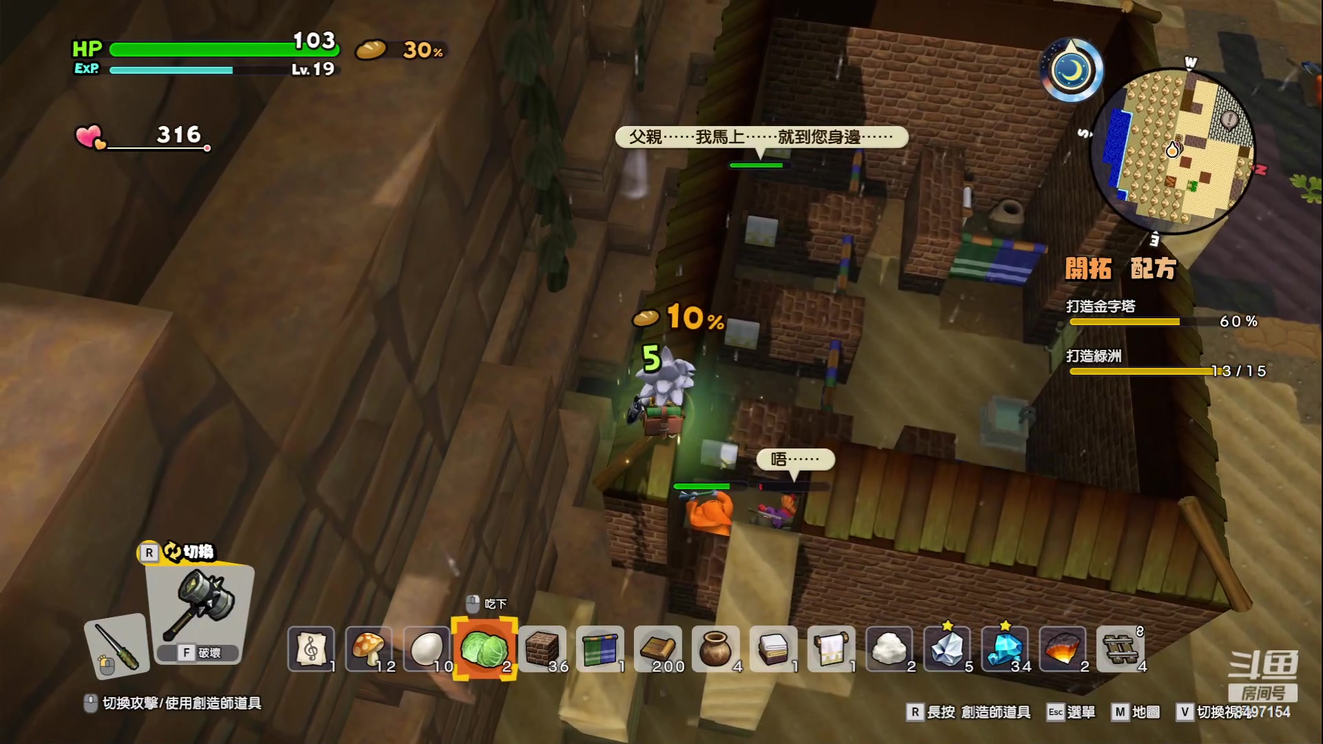 【2023-05-24 16点场】WE丶994：白银双倍。。。创世小玩家。。