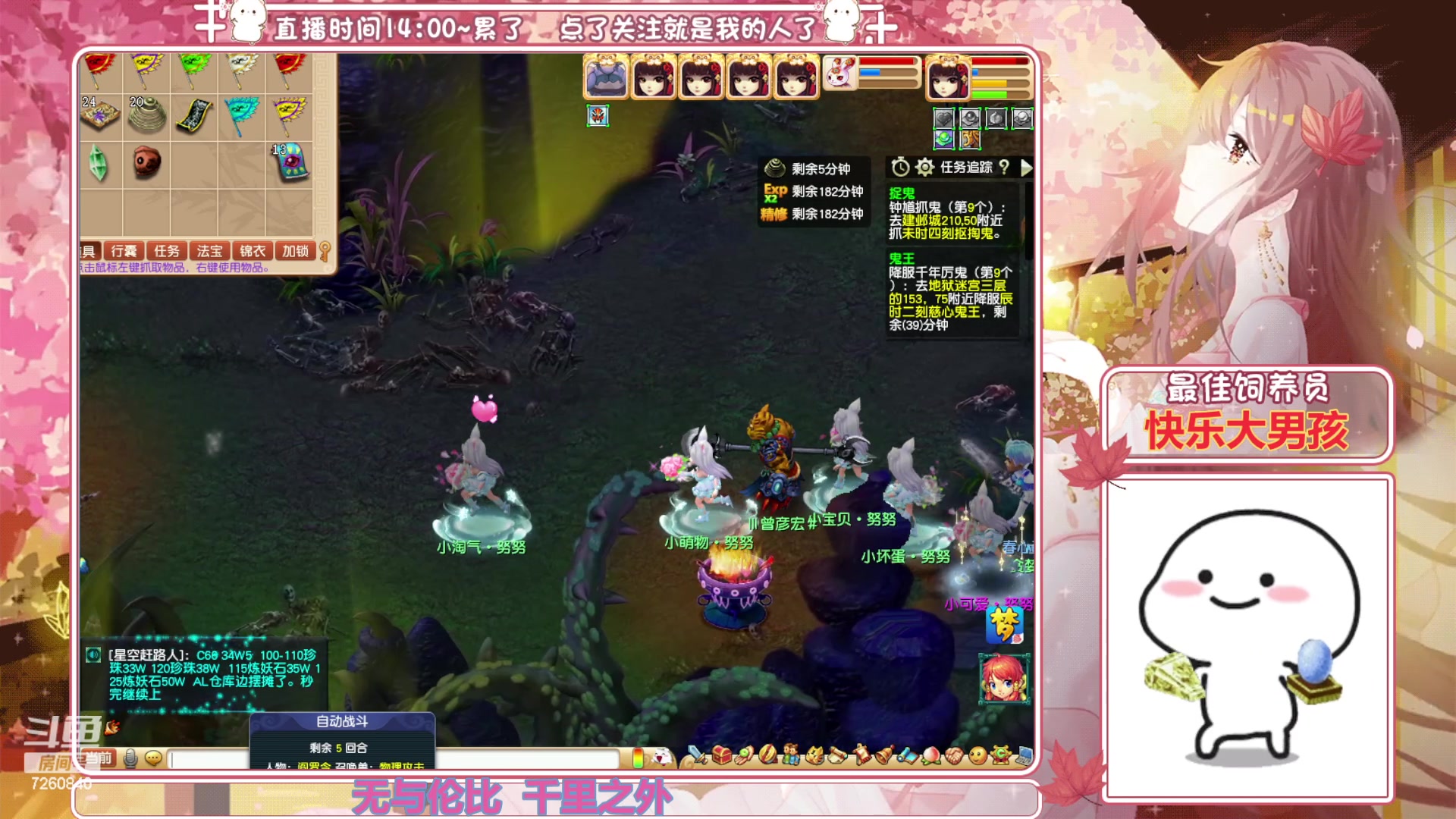 【2023-05-25 14点场】熊酱丶：熊仔牌播放器 你值得拥有(#^.^#)