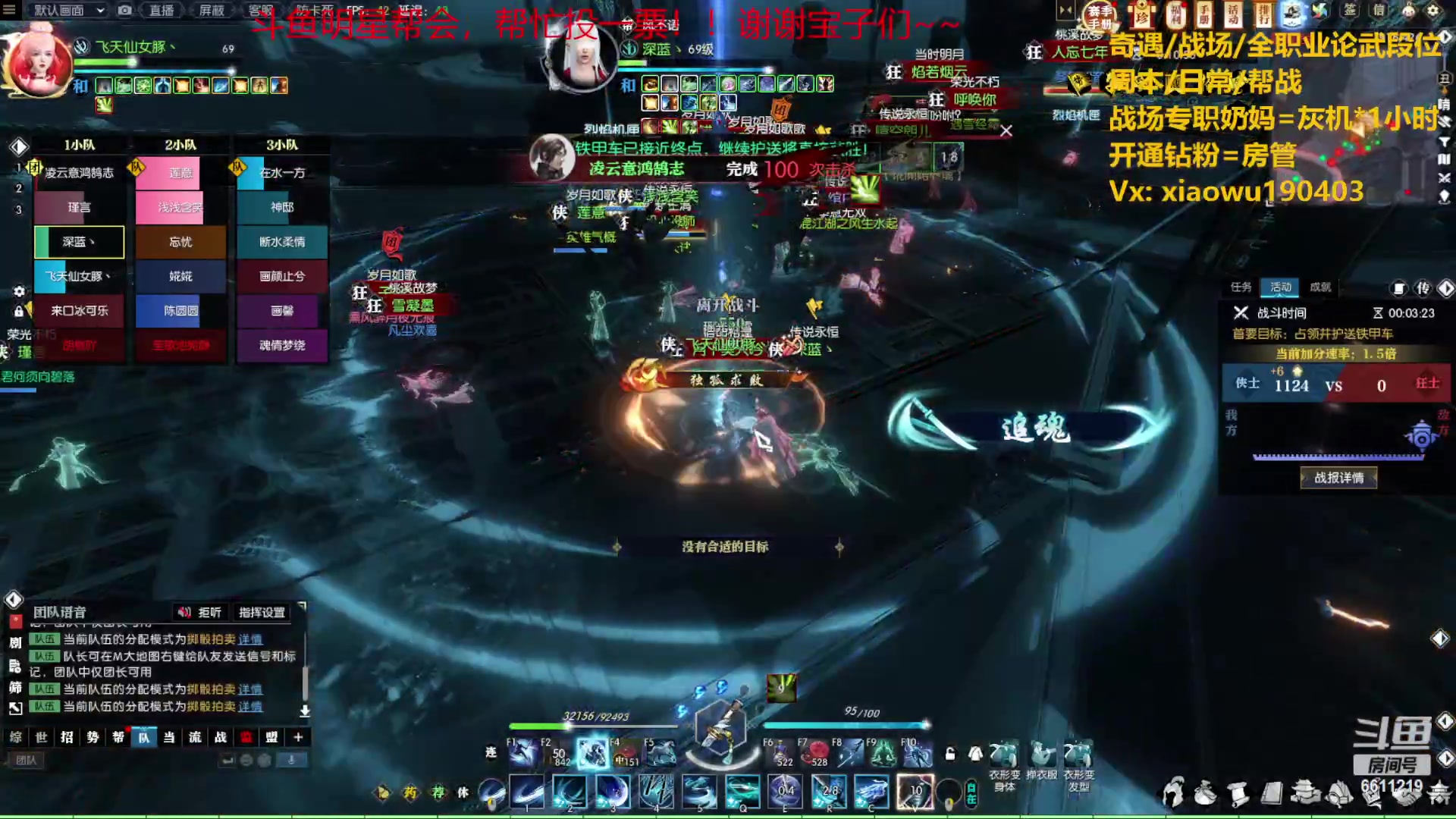 【2023-05-24 23点场】纤腰细舞：暖声萌妹-打打论武吧