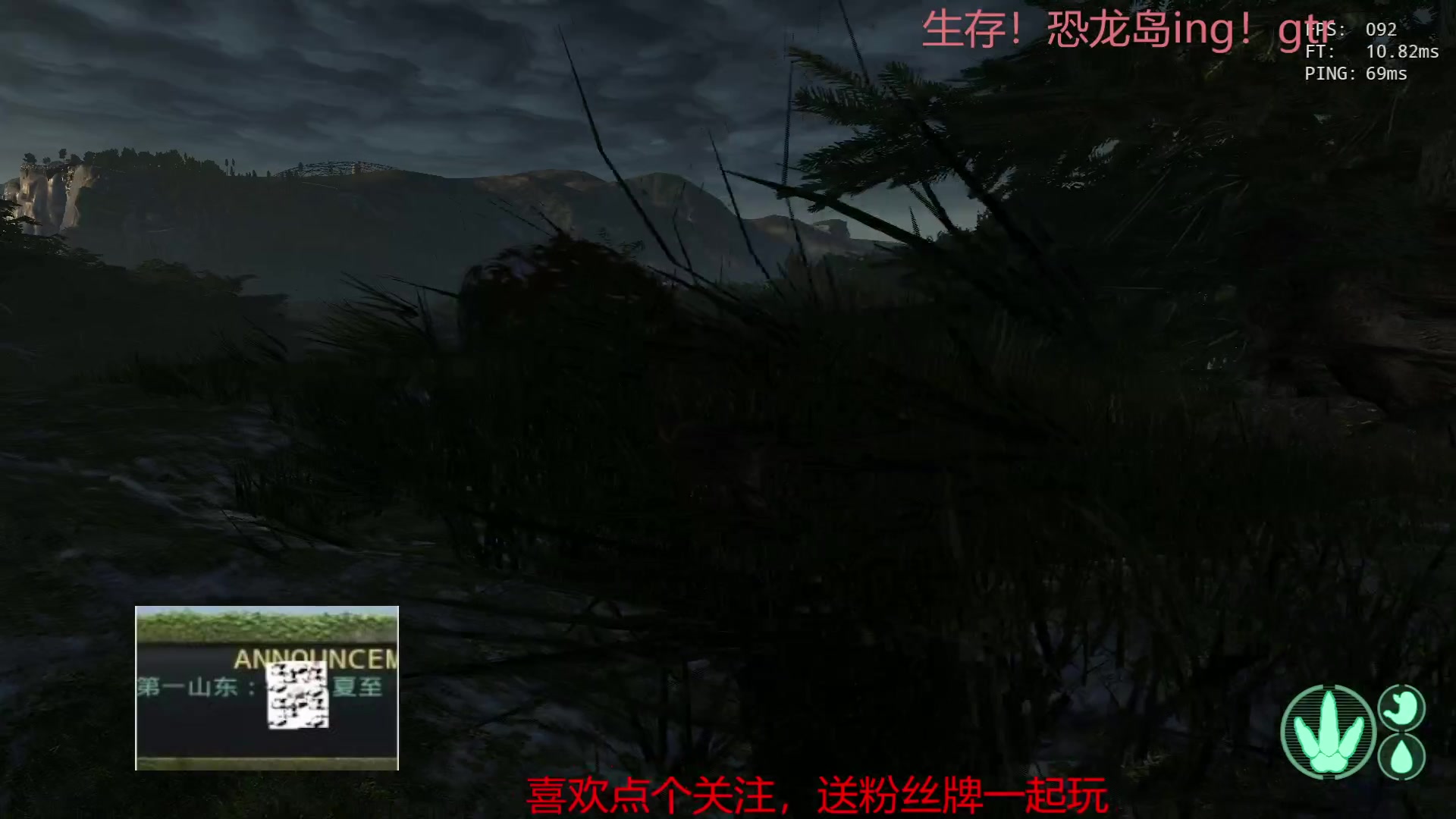 【2023-05-21 10点场】夏日夏至：恐龙岛生存，終須来日龍穿鳳1577823