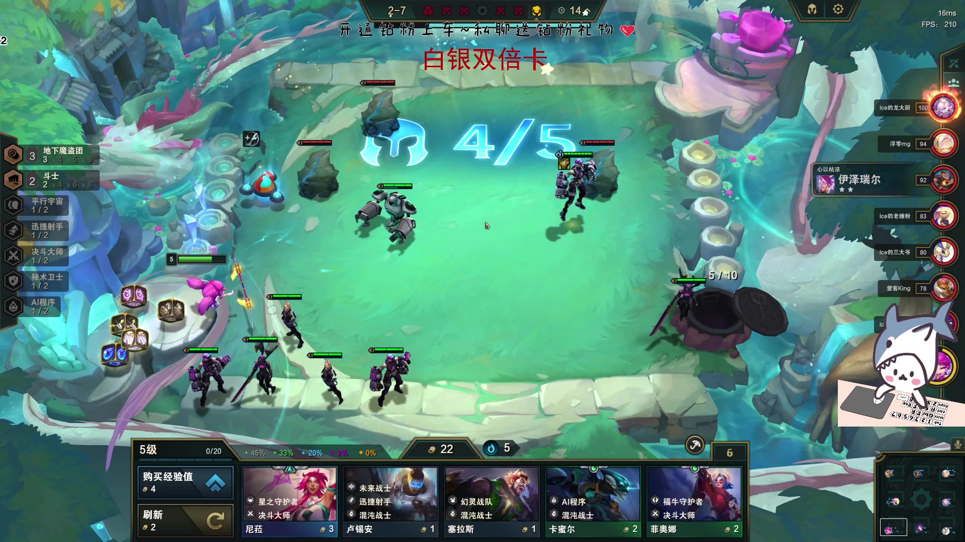 【2023-05-25 20点场】宝贝鱼O3O：我们又不是很熟 叫我美女就好啦~今天双倍