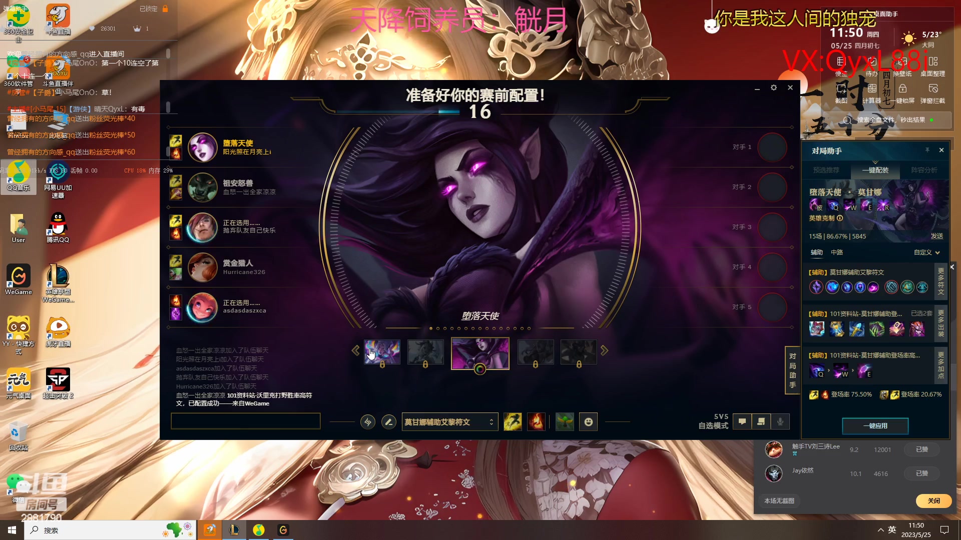 【2023-05-25 11点场】晴天QyxL：晴天：纳尔我的超人