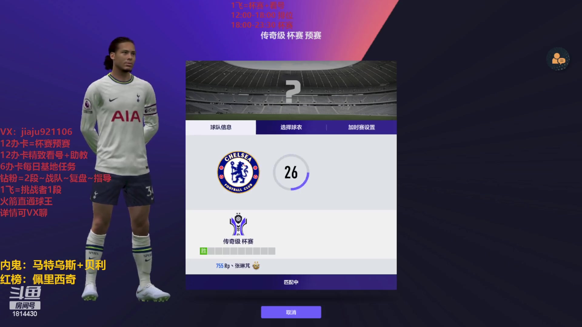 【2023-05-25 13点场】JiaJu就是我啊：FO4夏季发布会~