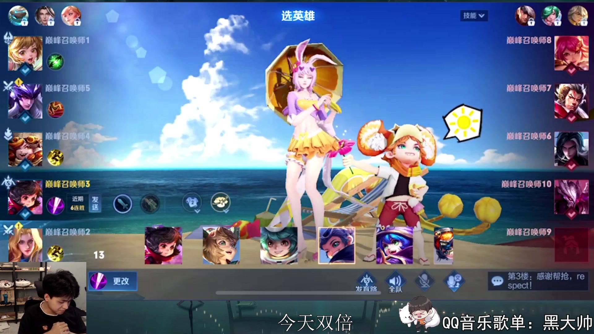 【2023-05-24 22点场】a九日i999：九日：巅峰赛