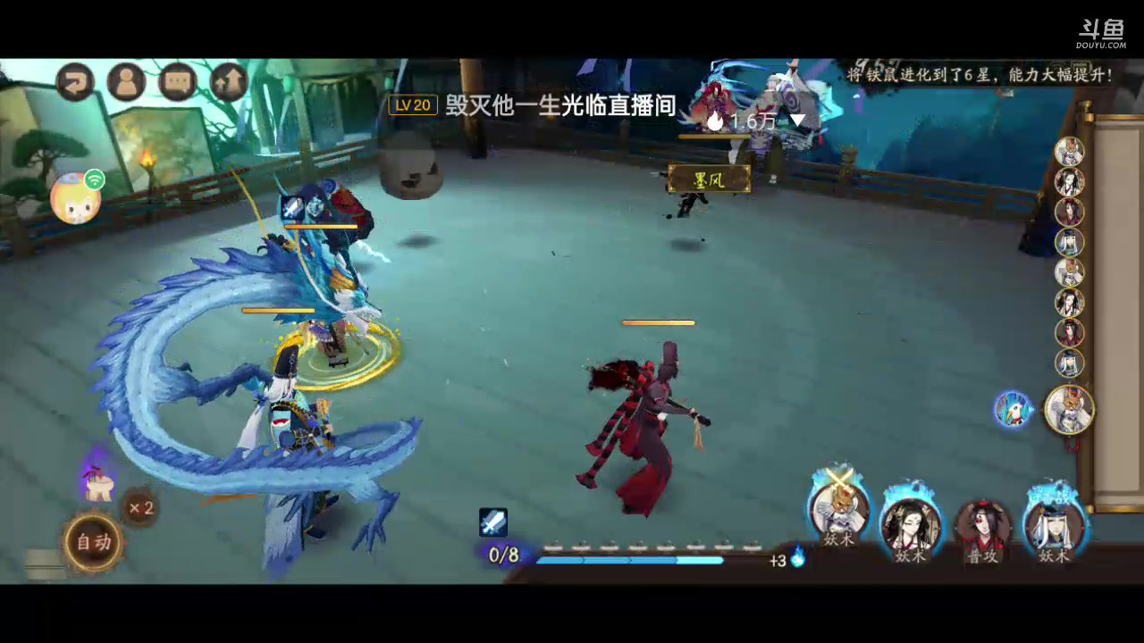 【2023-05-25 12点场】草莓味久：阴阳师手游
