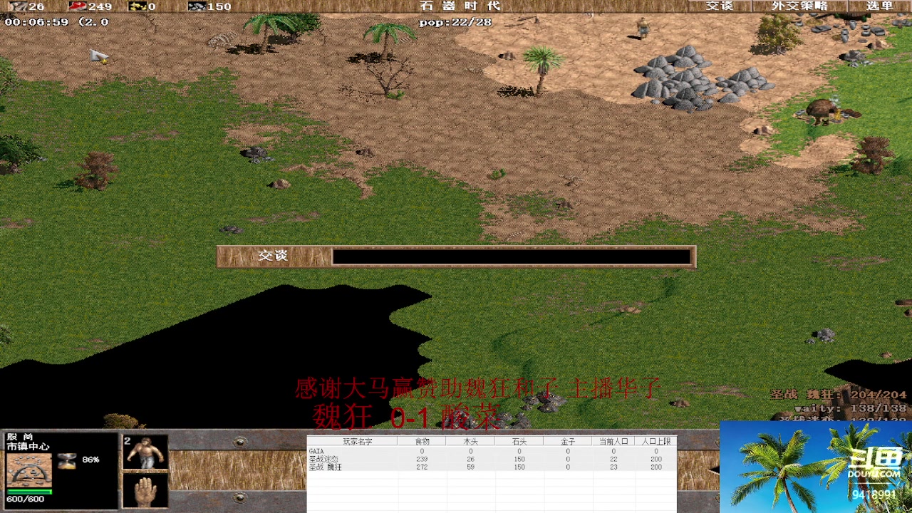 【2023-05-24 13点场】淋淋雨829：圣战迷恋的直播间