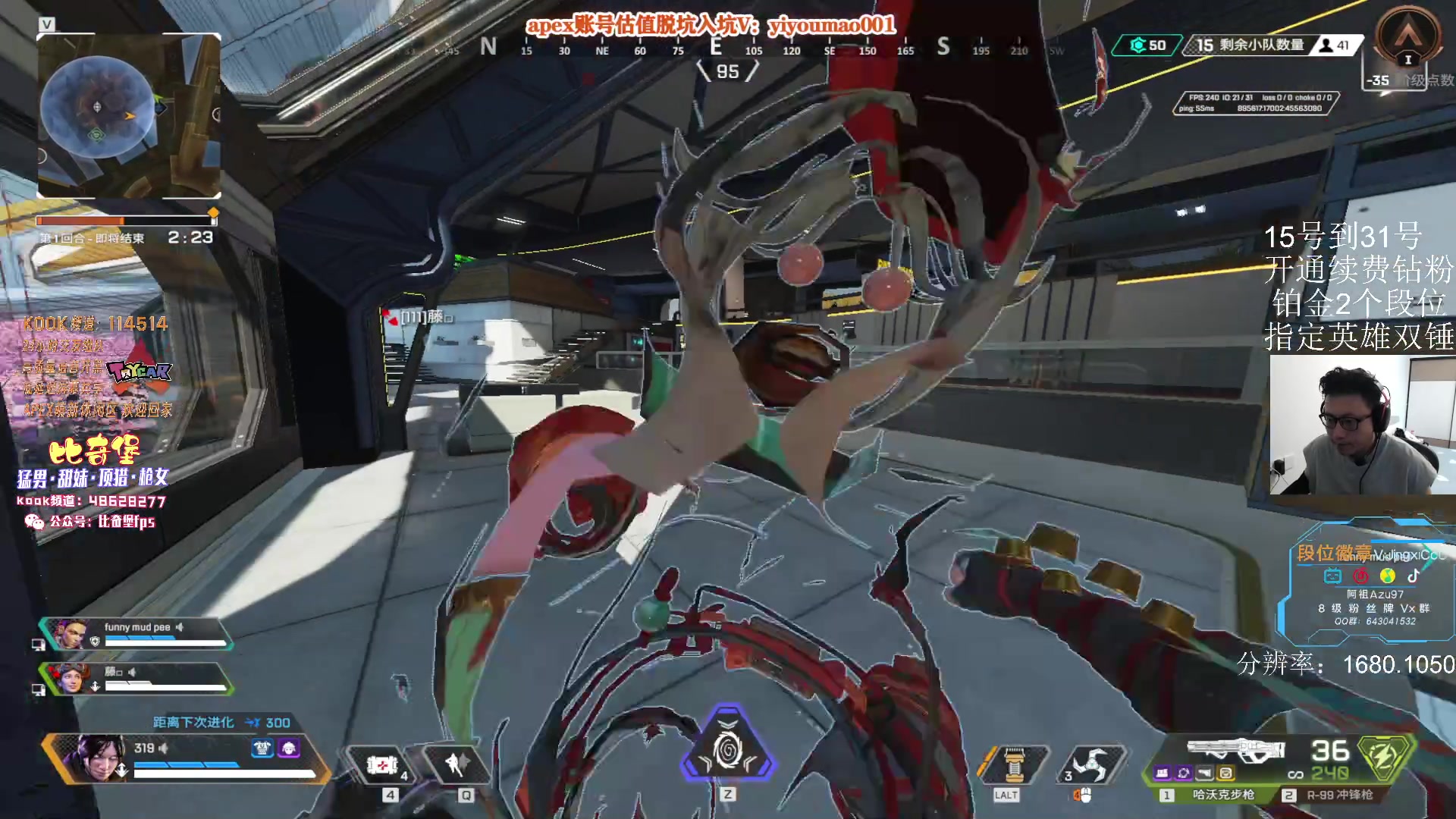 【2023-05-25 12点场】阿祖AZu2tap：究极无敌上大分！！！