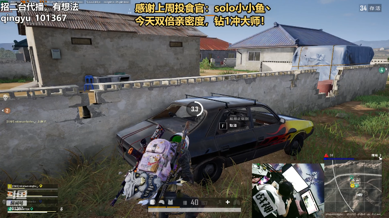 【热门游戏】轻语丶619的精彩时刻 20230525 22点场