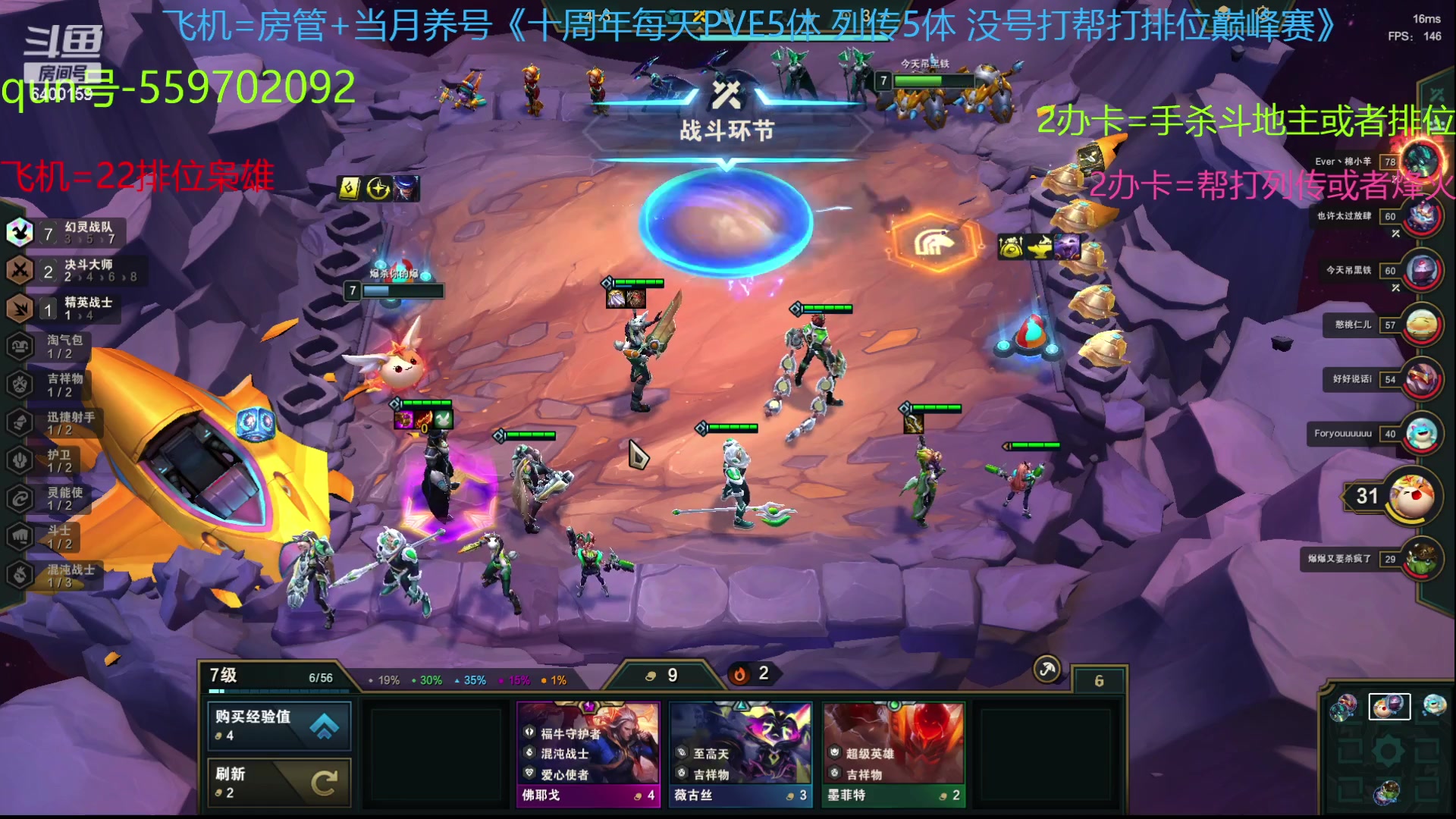 【2023-05-23 14点场】断梦花开到黎明：月末了求兄弟老板们保下级呀