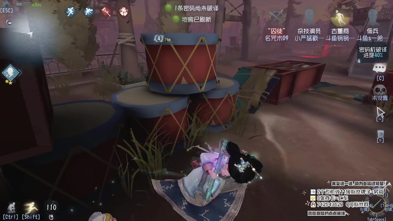 【2023-05-25 12点场】第五人格锅锅：营业中9552600