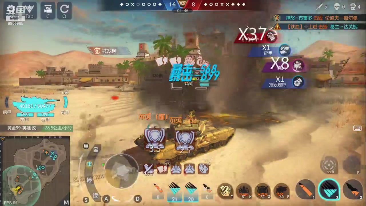 【2023-05-25 15点场】神怒布雷多：神怒布雷多的直播间