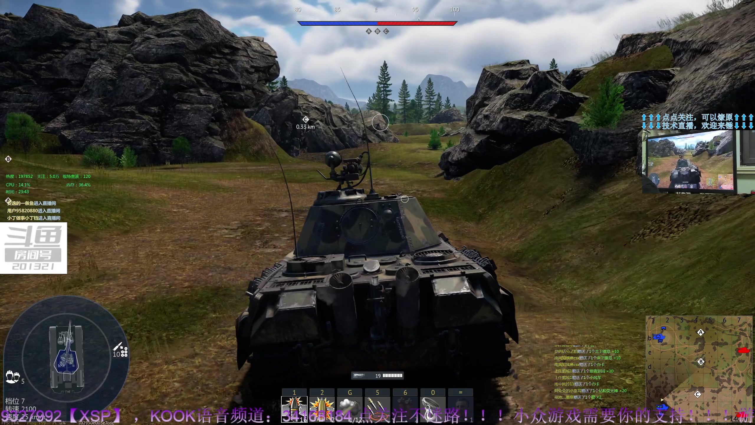 【2023-05-24 23点场】战争雷霆老铁：【战争雷霆】陆空一体军事化仿真网游