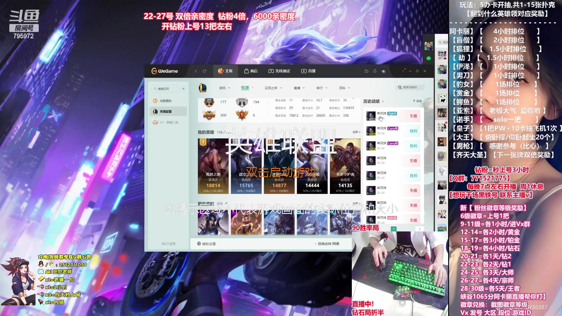 【2023-05-25 00点场】Akl托尼老师：直播中：王者阿卡丽，钻粉上号13把