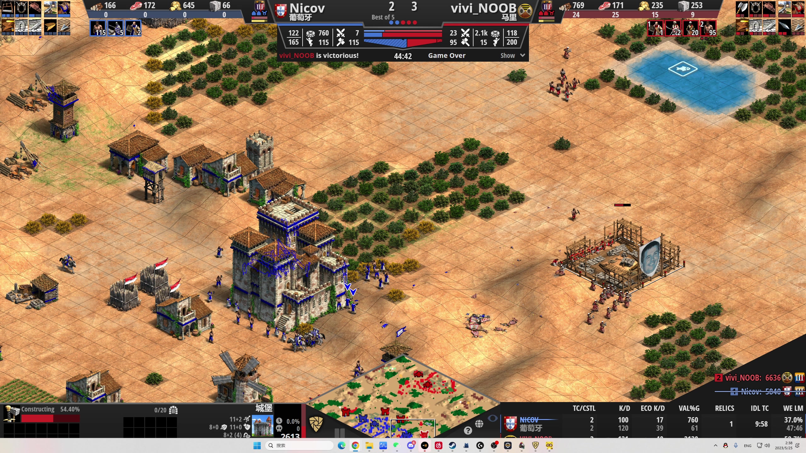 【2023-05-25 02点场】帝国时代猜火车Yo：10点VDS对战MBL，龙老师第二场