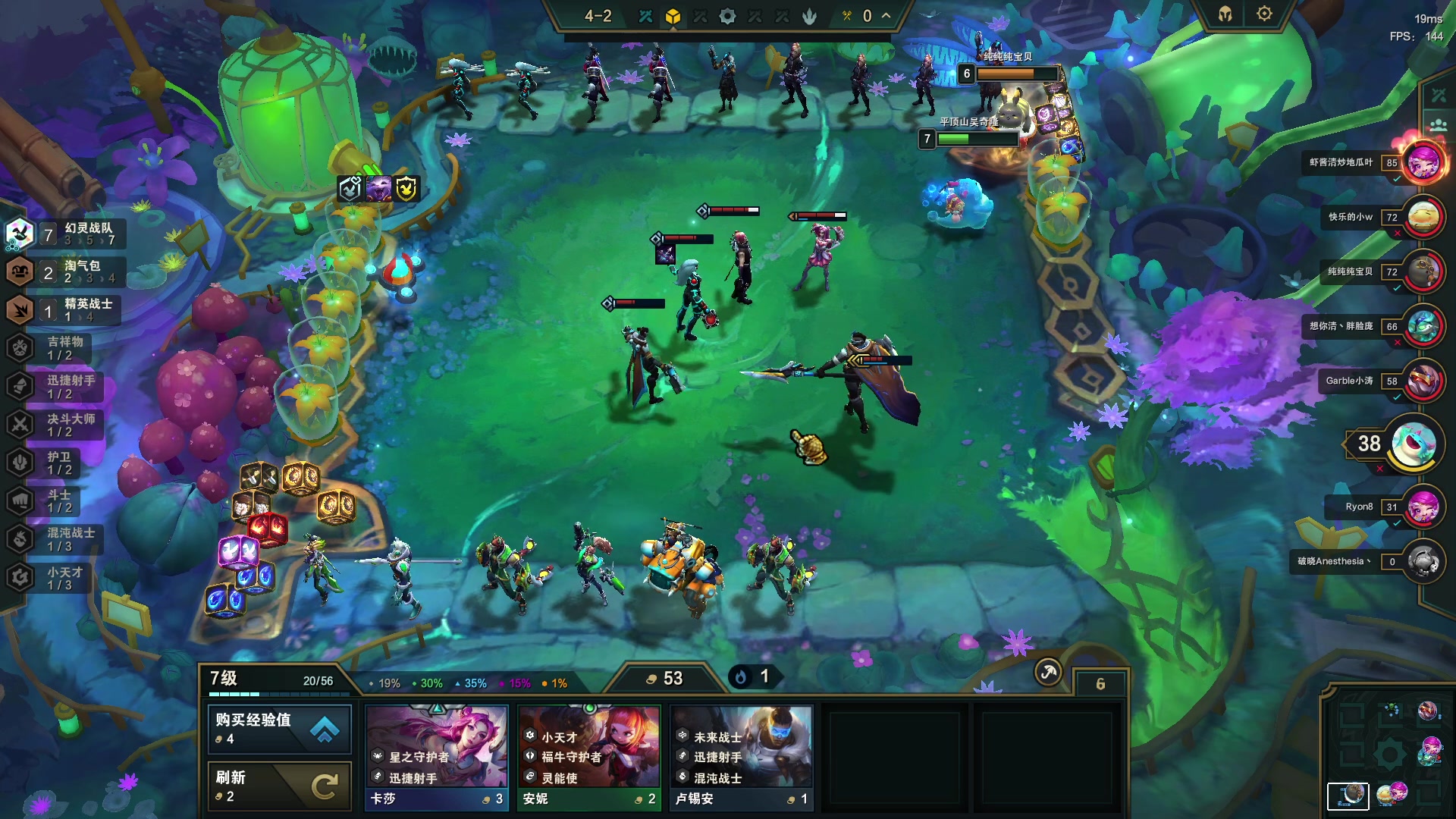 【2023-05-24 23点场】郑伟丶：娱乐性技术主播