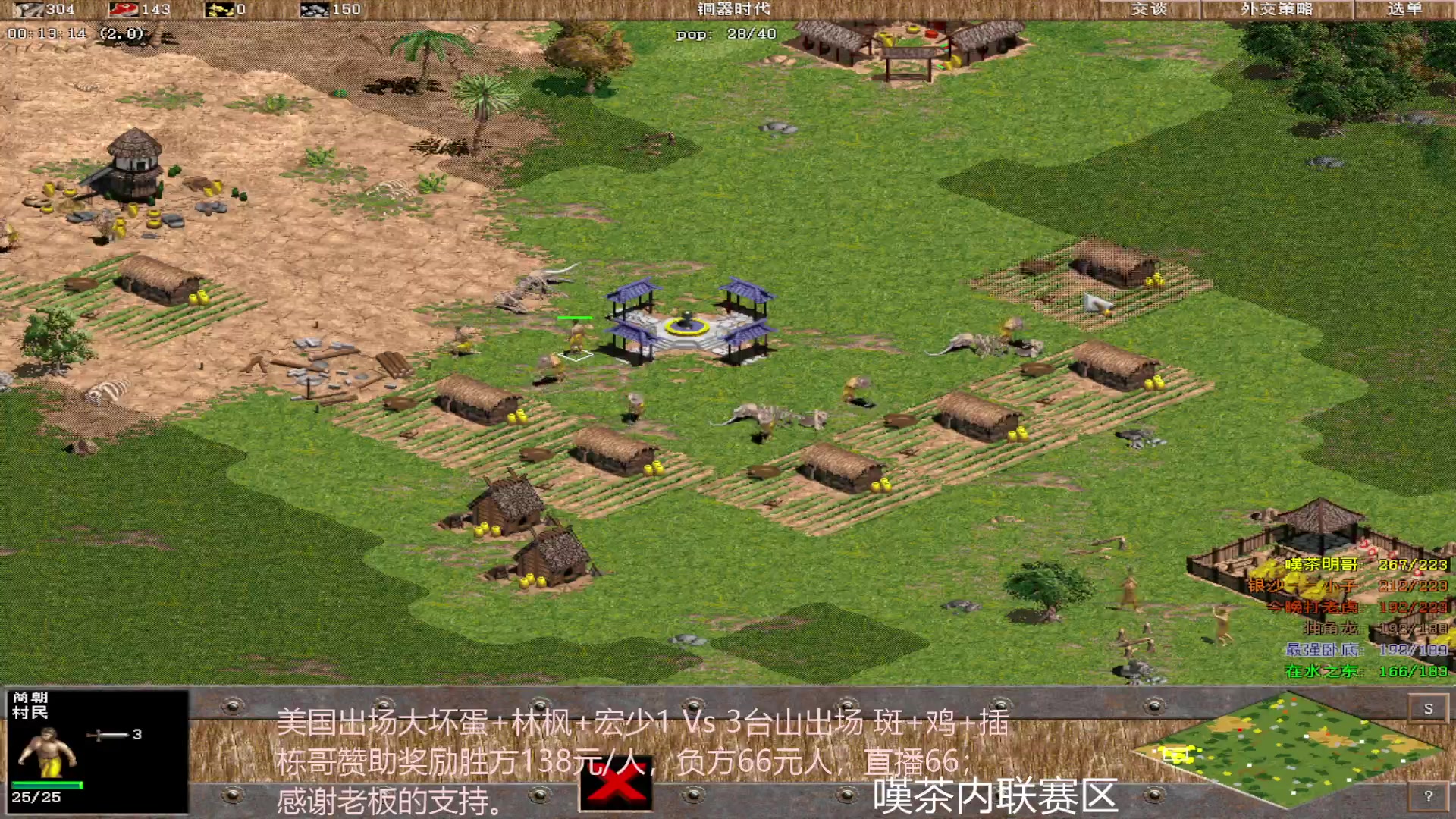【2023-05-25 00点场】明哥289：明哥289的直播间，罗马复兴