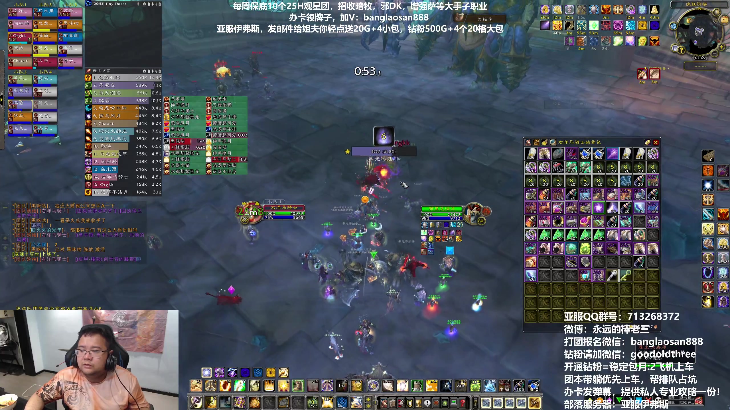 【2023-05-25 20点场】棒老三：伊夫斯早上不再排队啦！！