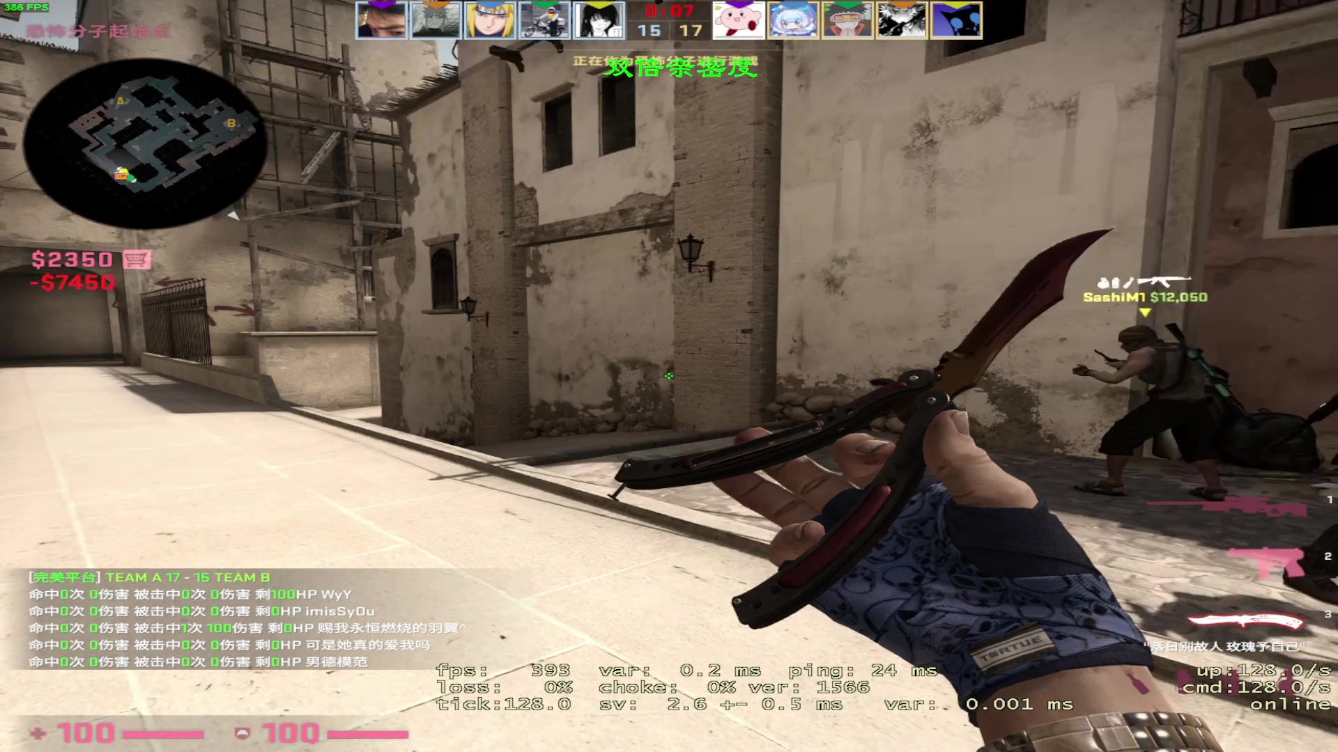 【2023-05-25 02点场】三酒OuO：永远怀着一颗学徒的心^^