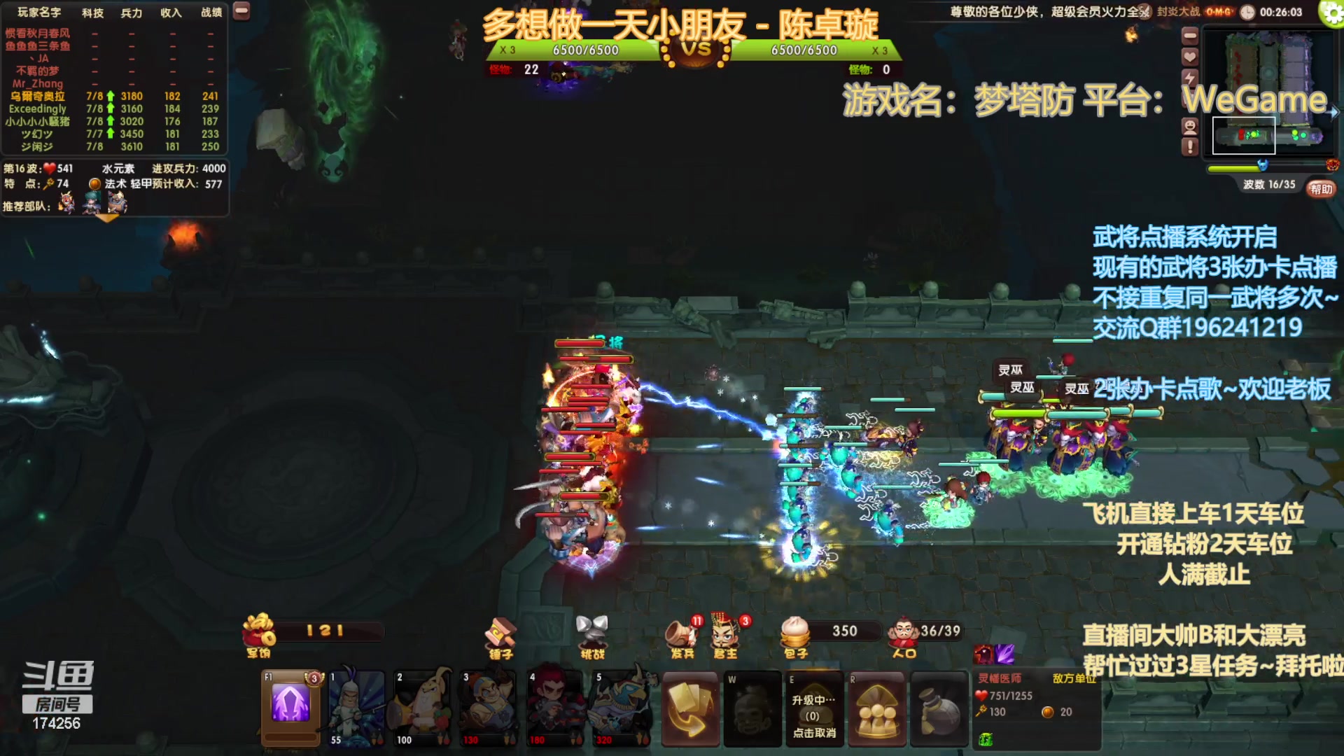 【2023-05-25 00点场】皮小乌：乌：出现吧~皮卡乌！