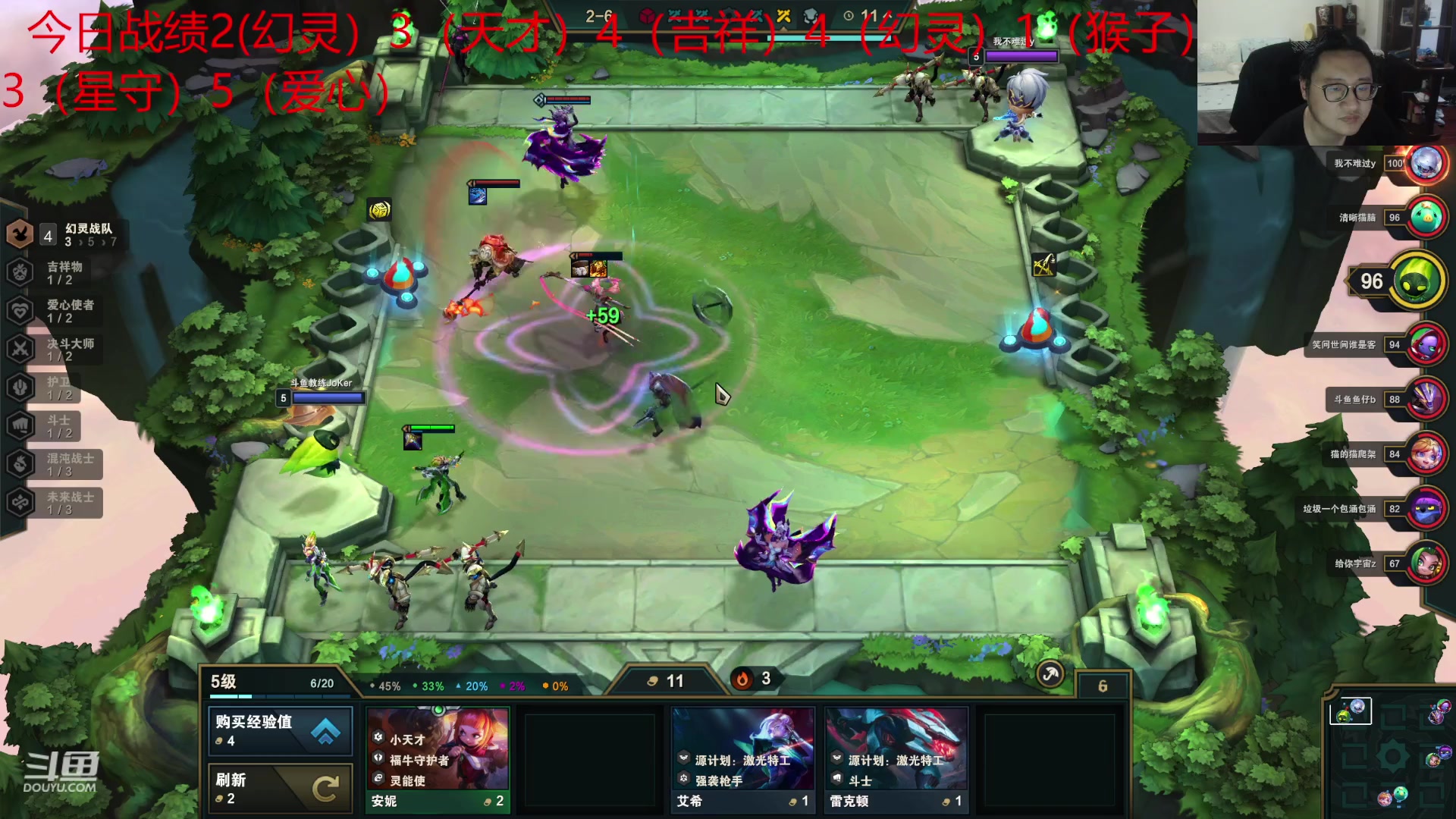 【2023-05-25 00点场】教练JoKer：下棋冲一下，今晚回王者！