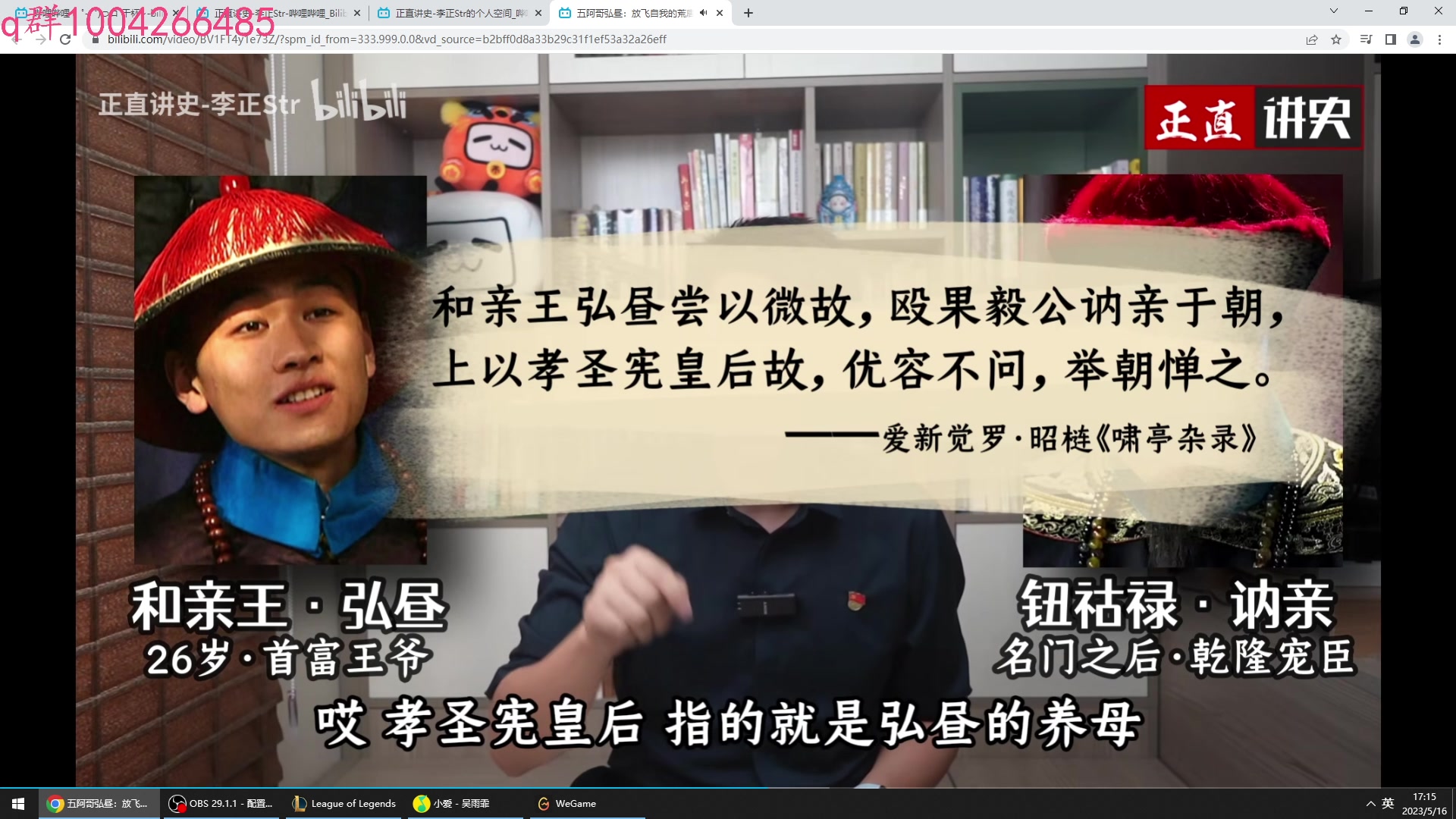 【2023-05-16 16点场】Jz0w0：【JZAD】重振手艺人雄风