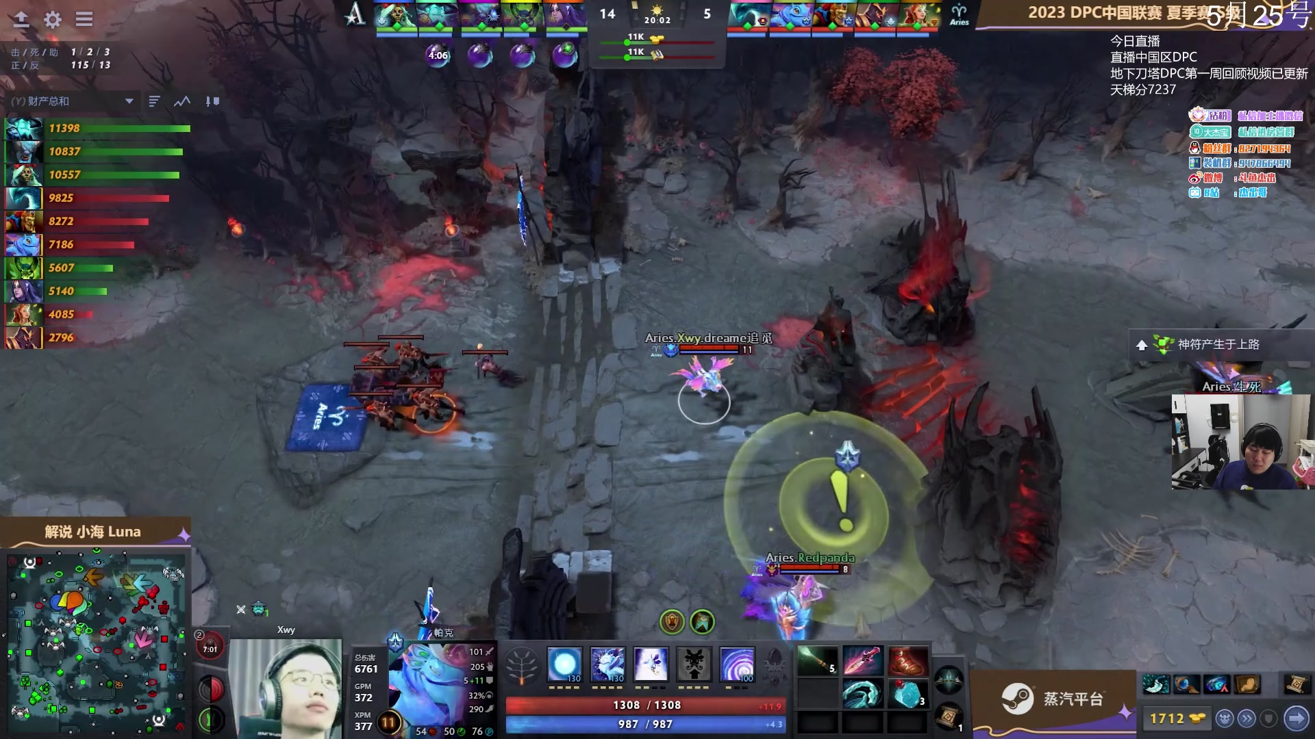 【2023-05-25 13点场】杰出哥：中国区DPC LGD-PK