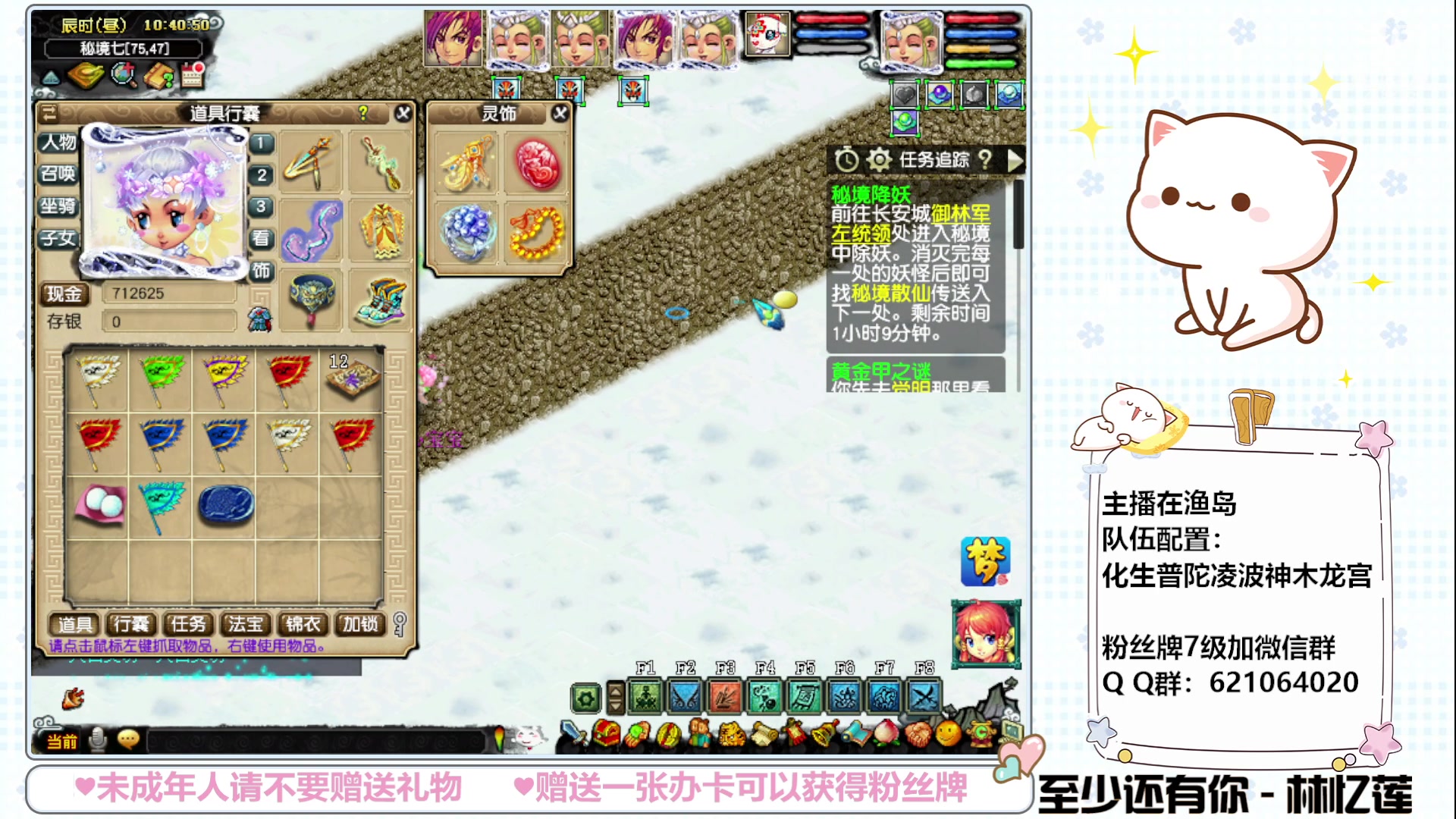 【2023-05-25 10点场】猪猪小仙女呀：今天是在渔岛的快乐一天~