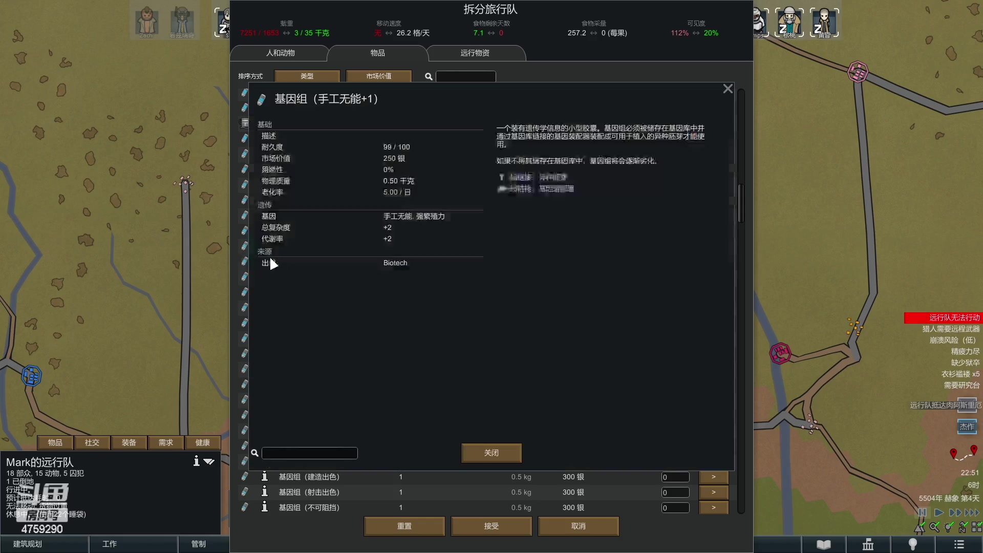 【2023-05-21 22点场】老旷的传奇一生：核桃的机械狂袭