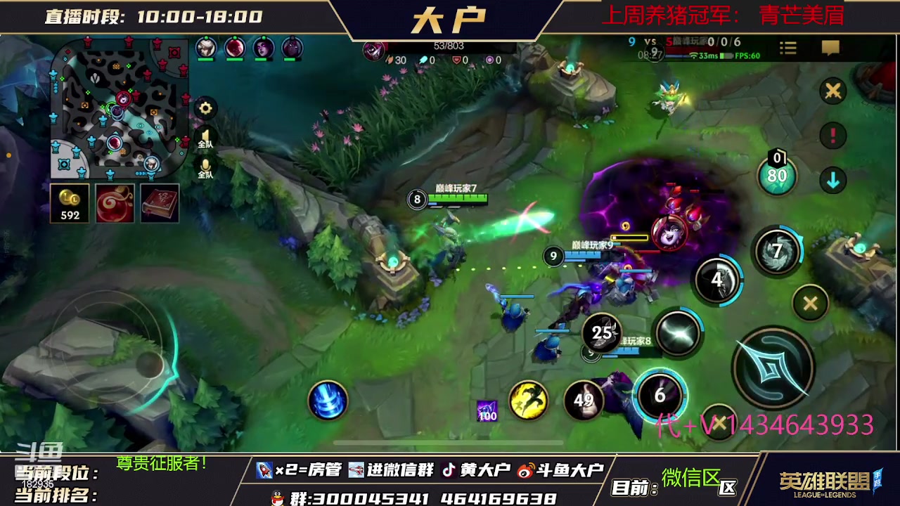 【2023-05-21 22点场】大户呀：国1娜美 国1奶妈 国3卡尔玛！