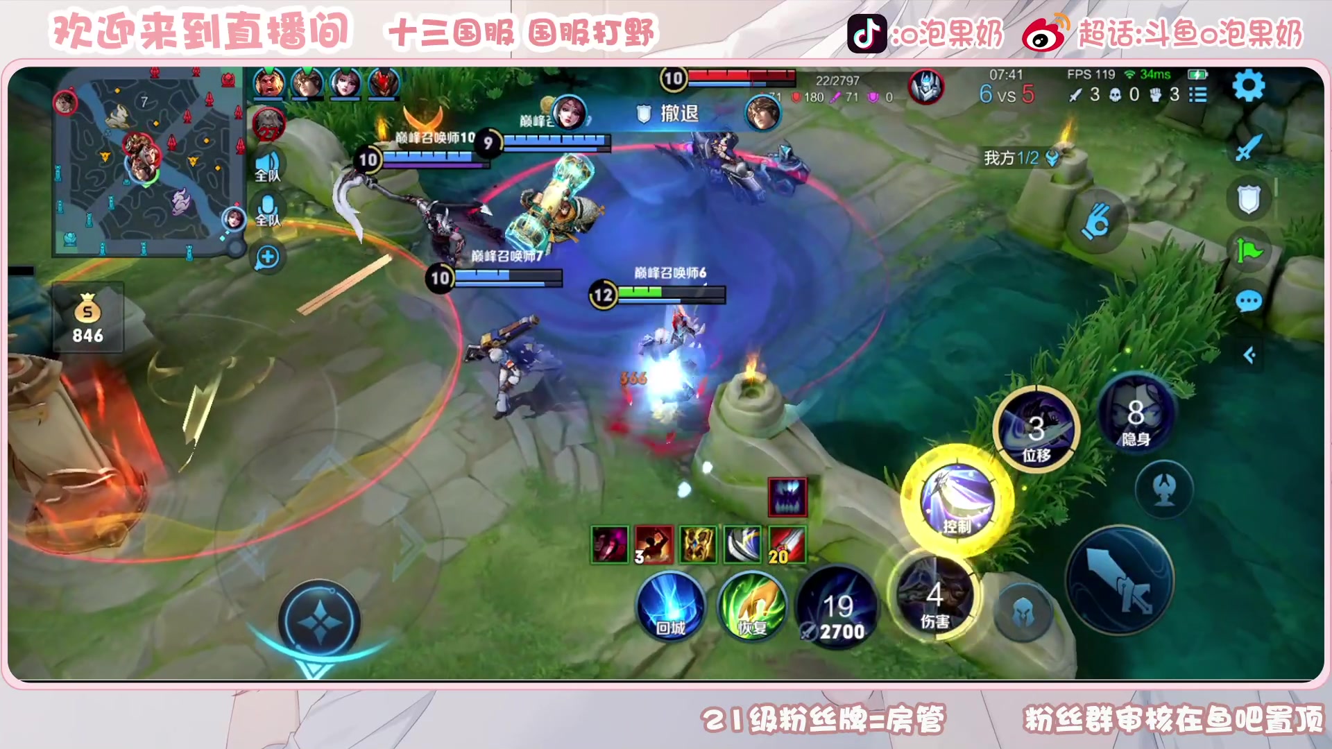 【2023-05-25 18点场】O泡果奶1111：今日双倍宫本巅峰赛稳国服