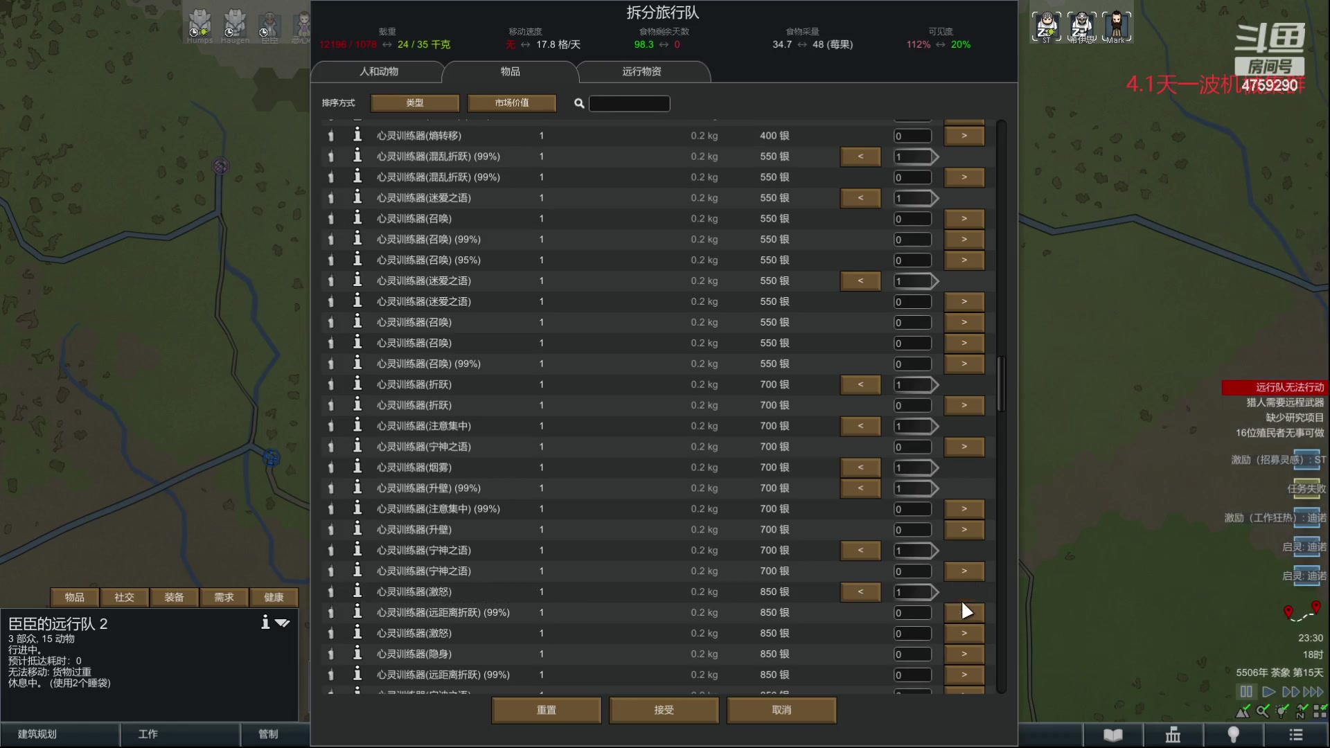 【2023-05-24 23点场】老旷的传奇一生：核桃的机械狂袭