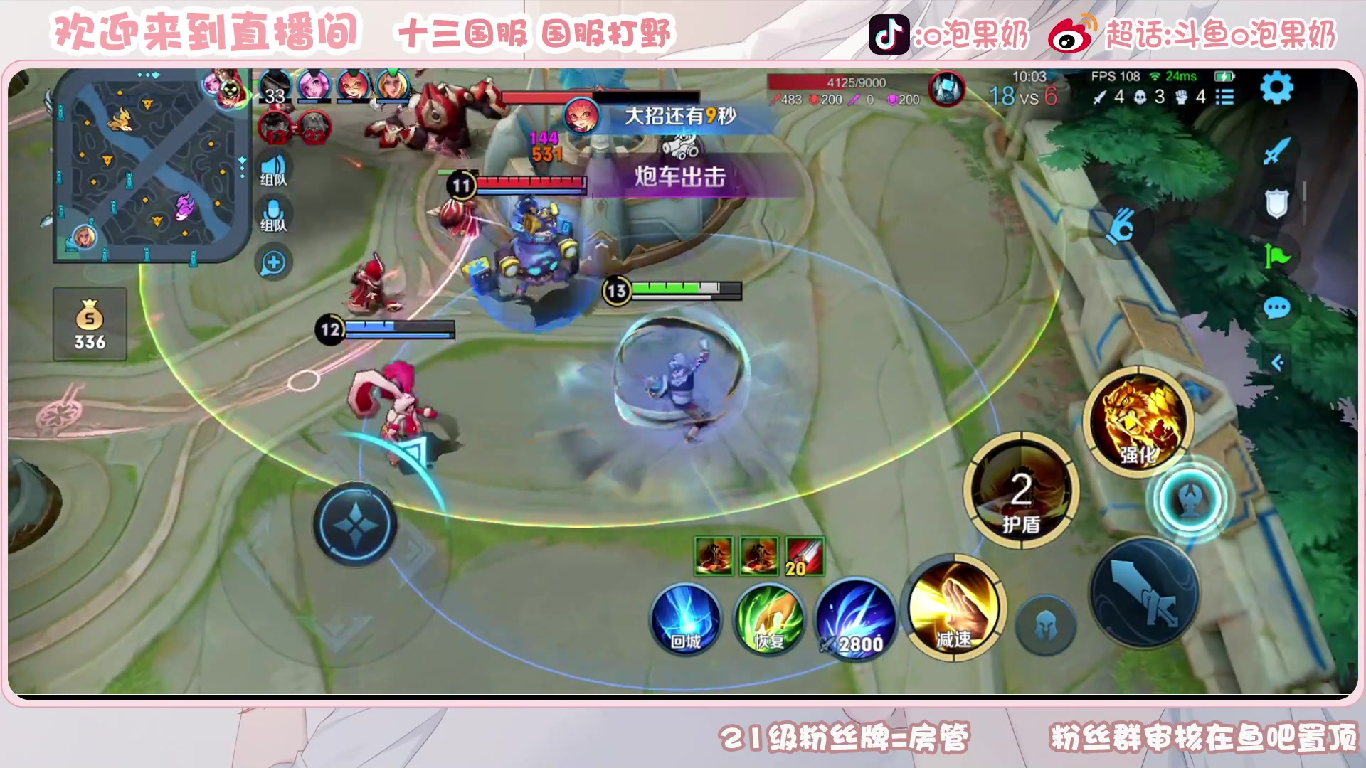 【2023-05-25 16点场】O泡果奶1111：老虎澜巅峰赛