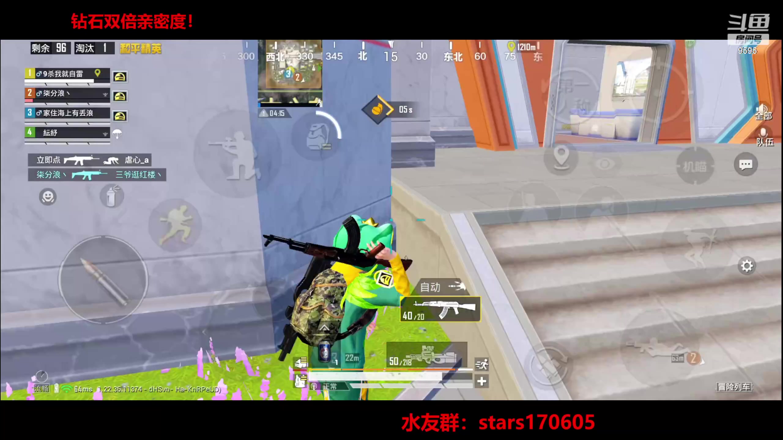 【2023-05-24 23点场】Dy花老湿：【守护手机荣光】