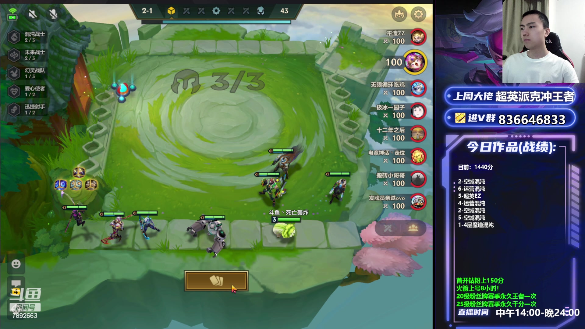 【2023-05-25 18点场】死亡轰炸DD：混沌之王已偷1400分！