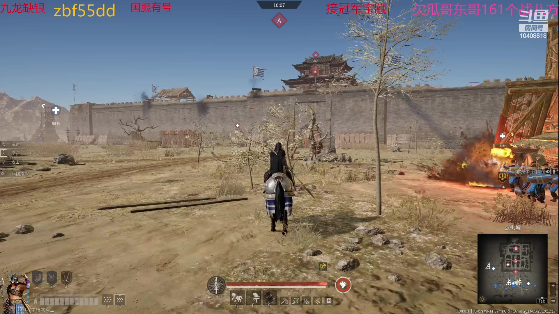 【2023-05-25 18点场】x战八方J：矛枪戳戳乐