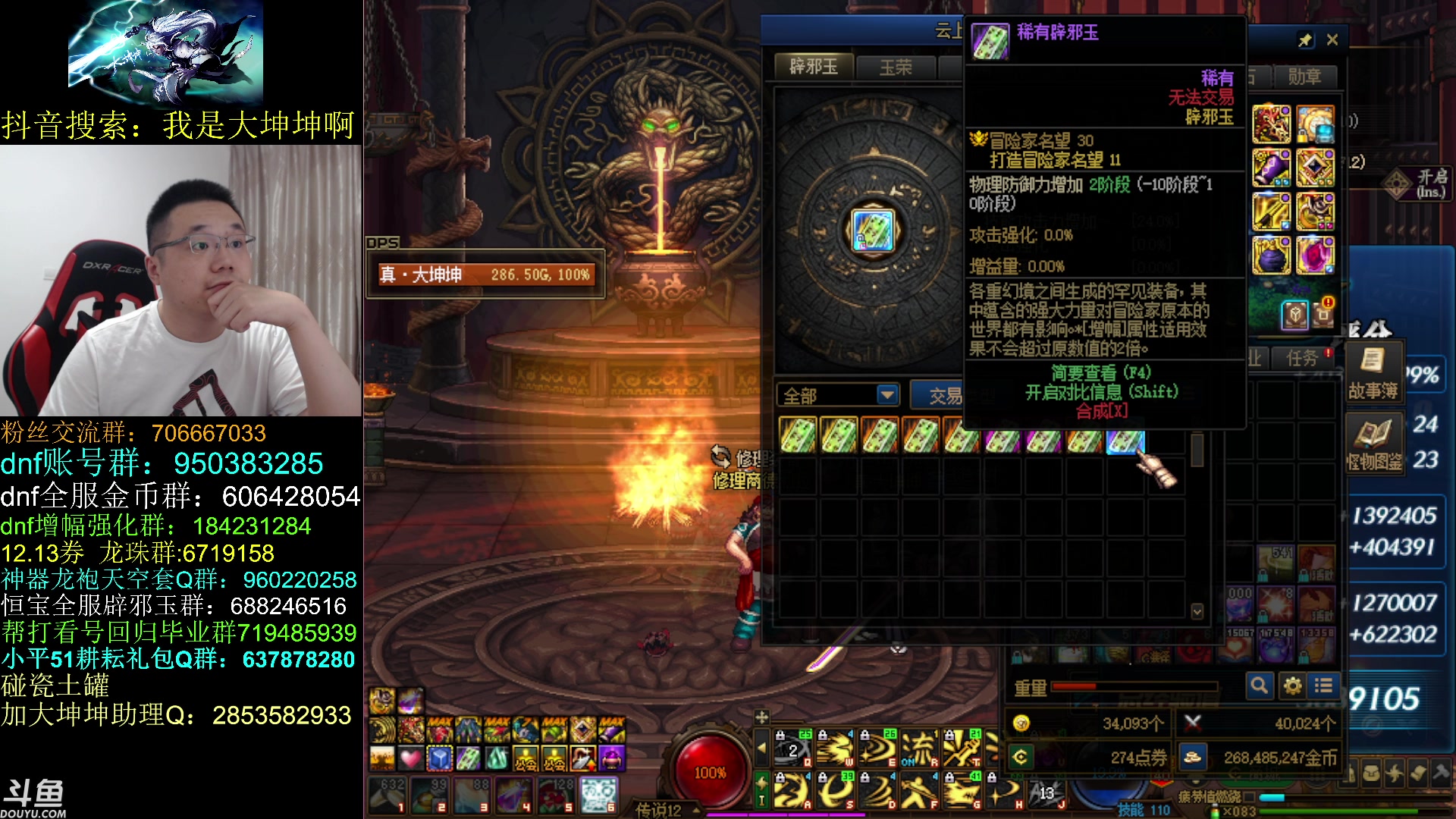 【2023-05-25 15点场】我是大坤坤啊：感觉今天的周本，自定义能毕业不少