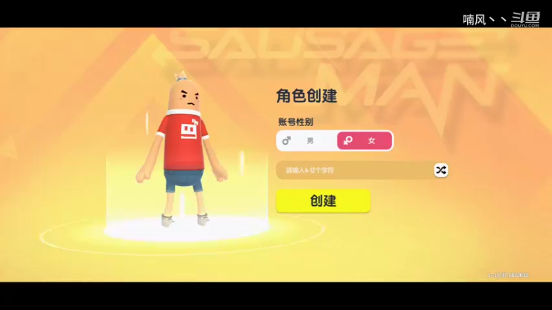 《蛋仔派对》天降帅哥！