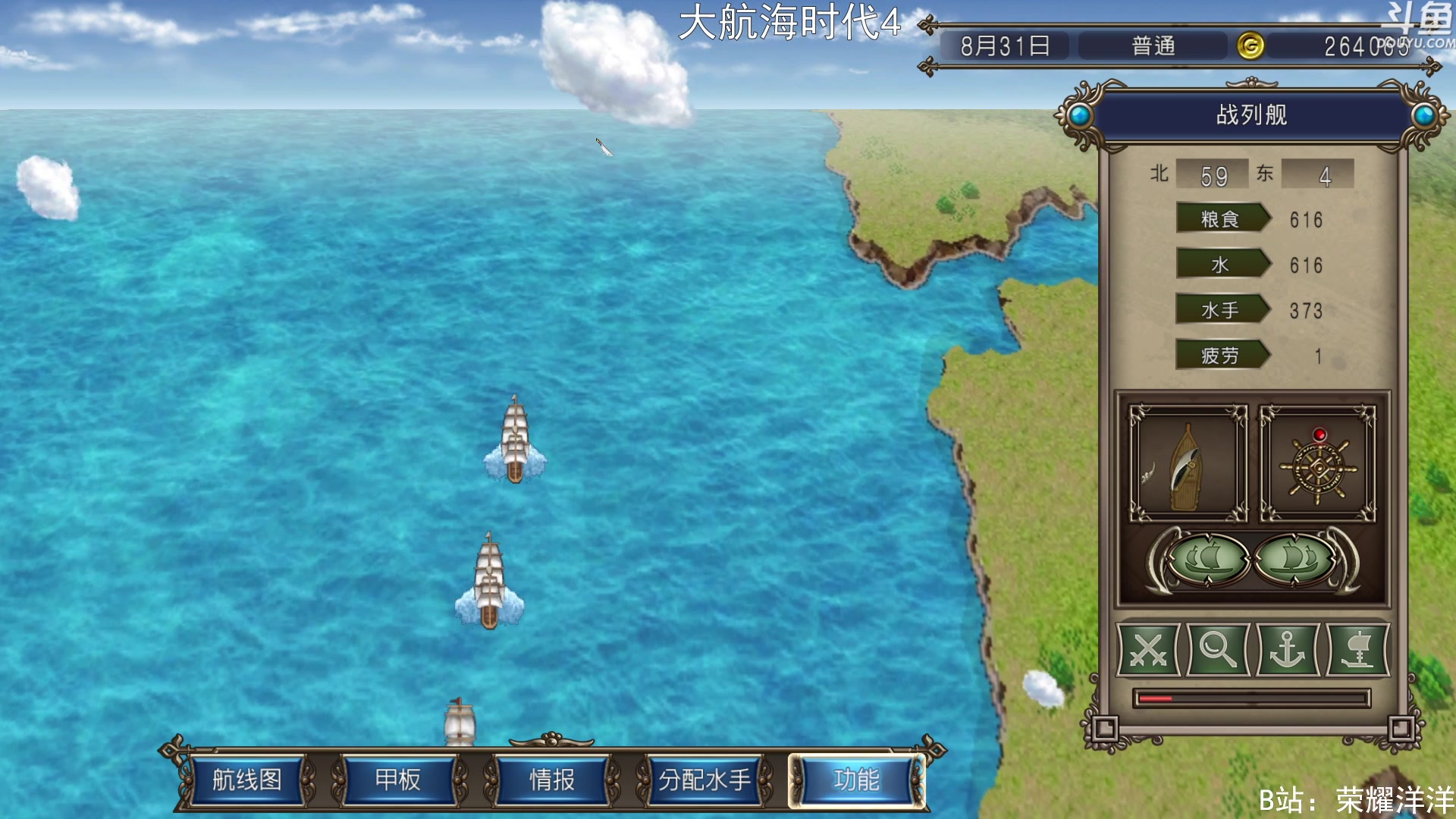【2023-05-25 01点场】荣耀洋洋：【洋洋】小众，独立，单机游戏！