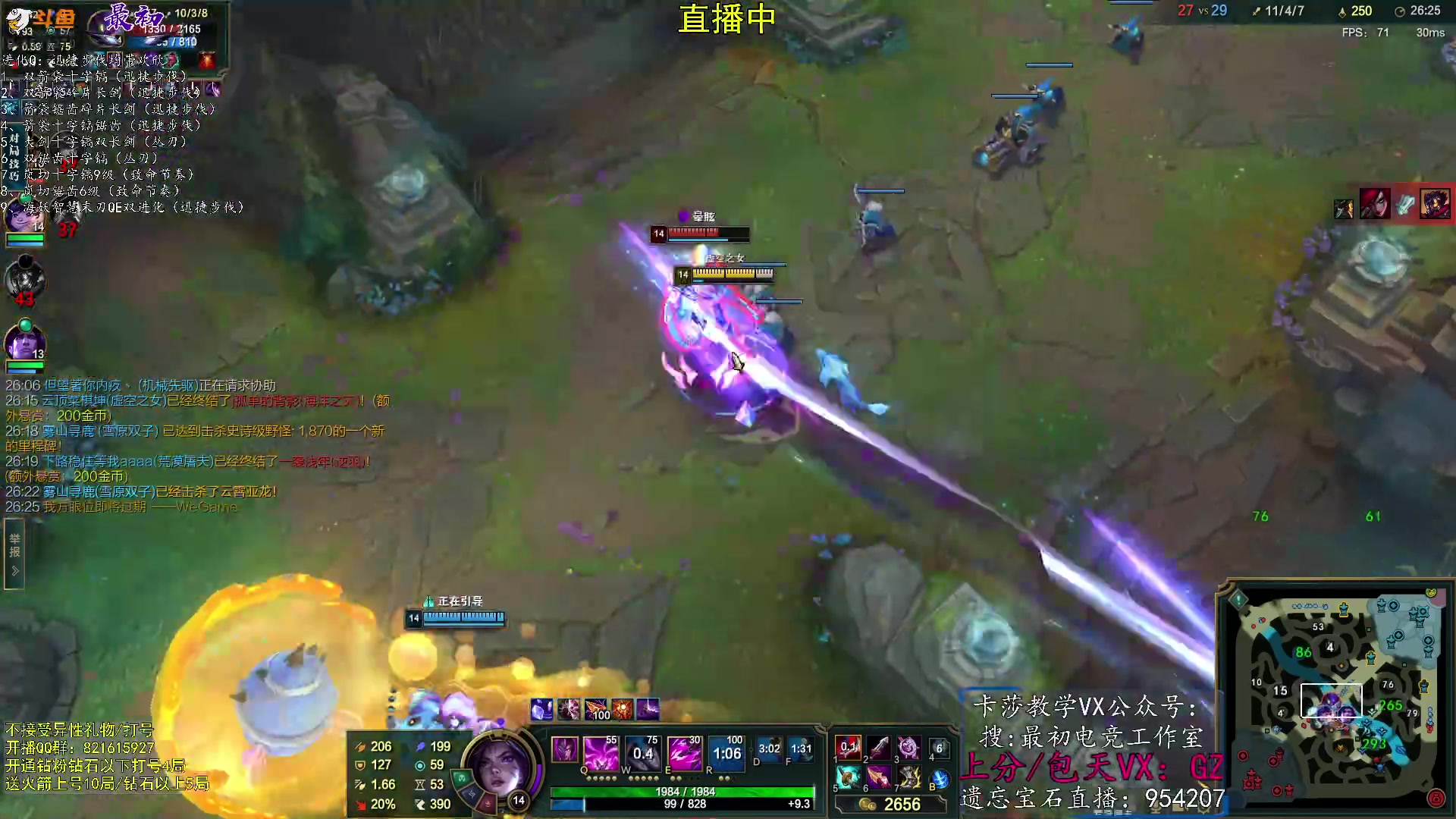 【2023-05-25 15点场】最初卡莎：最初：卡莎双箭袋及幕刃玩法教学