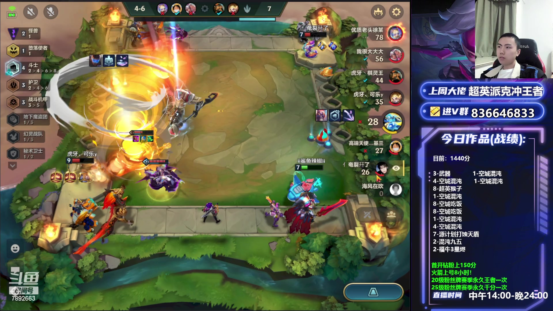 【2023-05-25 00点场】死亡轰炸DD：混沌之王已偷1400分！