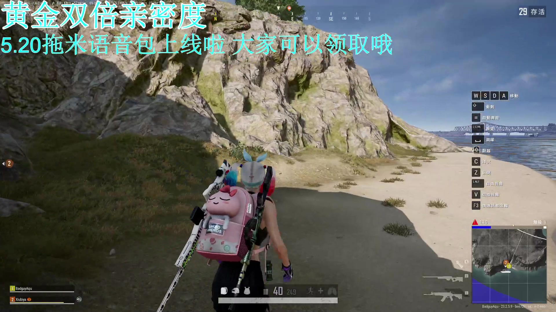 【2023-05-24 21点场】A趣趣趣趣：黄金双倍亲密度！