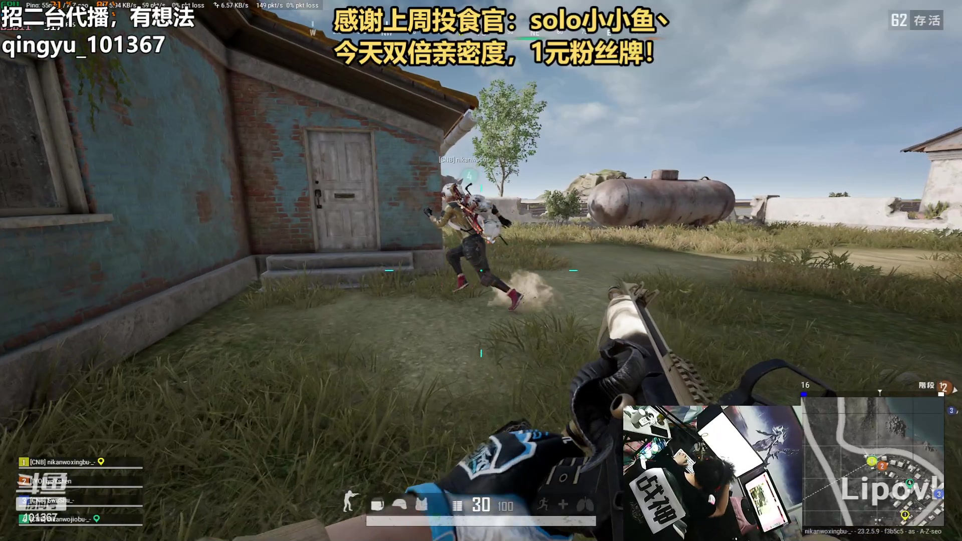 【2023-05-24 22点场】轻语丶619：【轻语】亚服钻4冲大师！